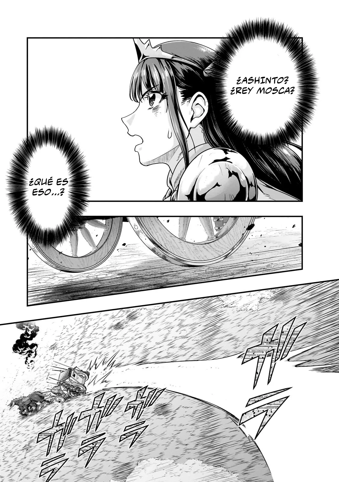 Página 25 del Manga