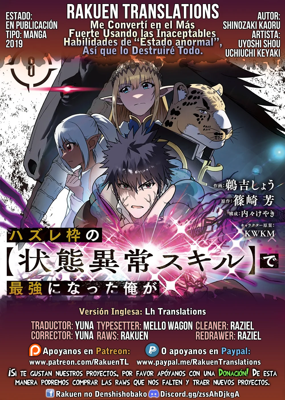 Página 29 del Manga