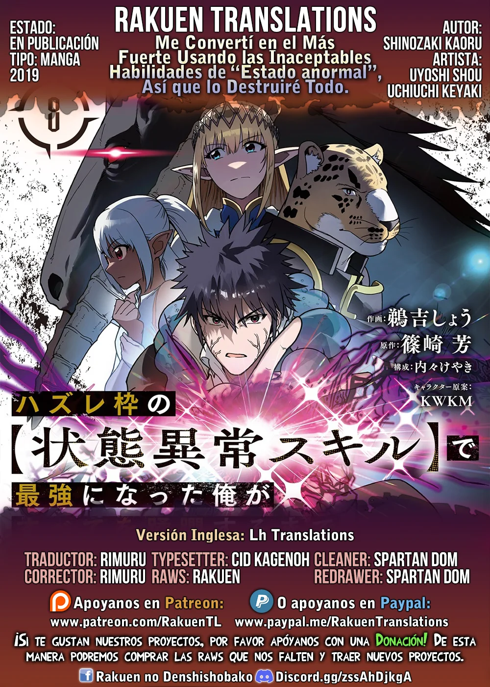 Página 34 del Manga