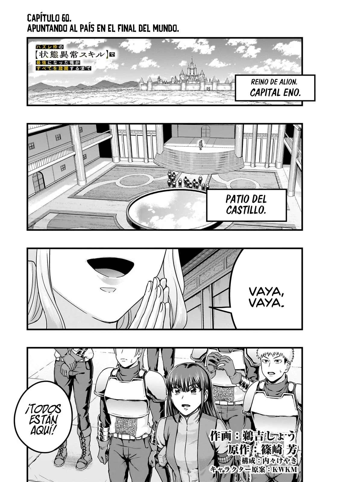 Página 3 del Manga