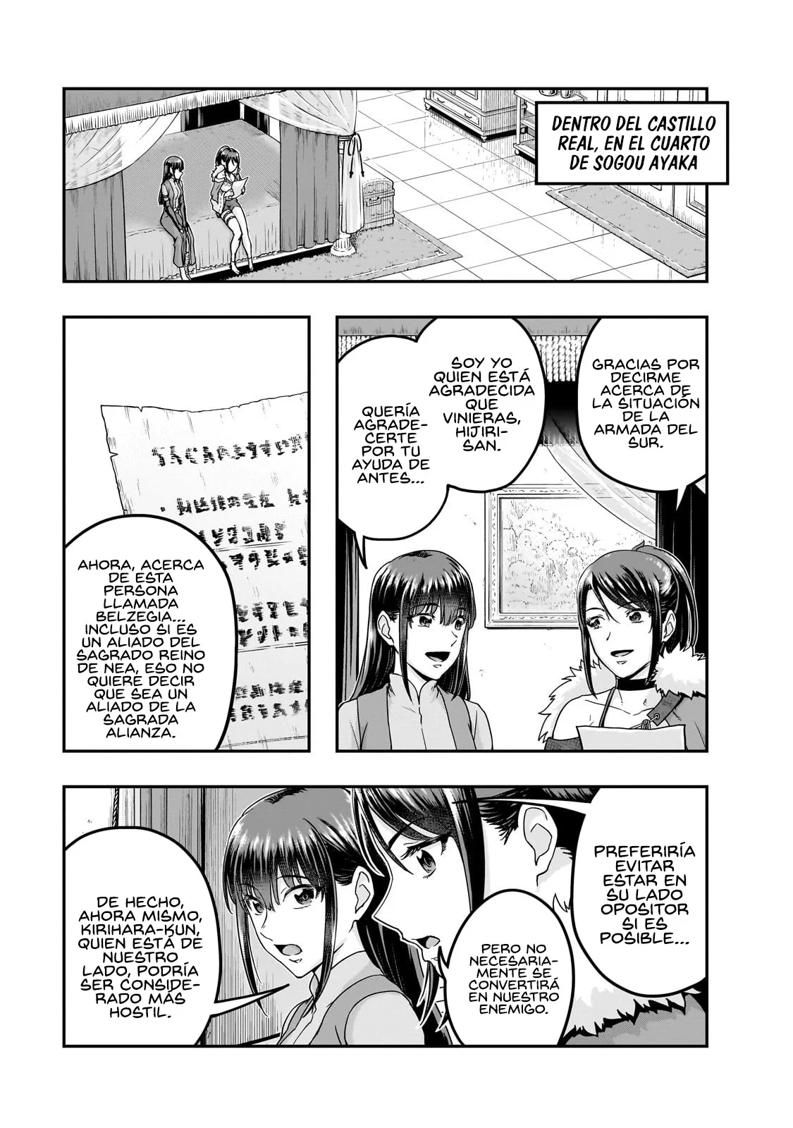 Página 21 del Manga