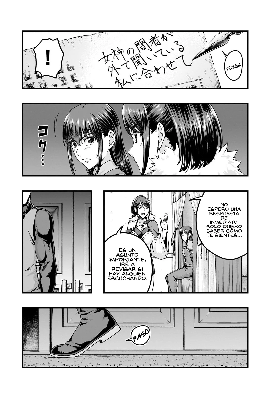 Página 23 del Manga