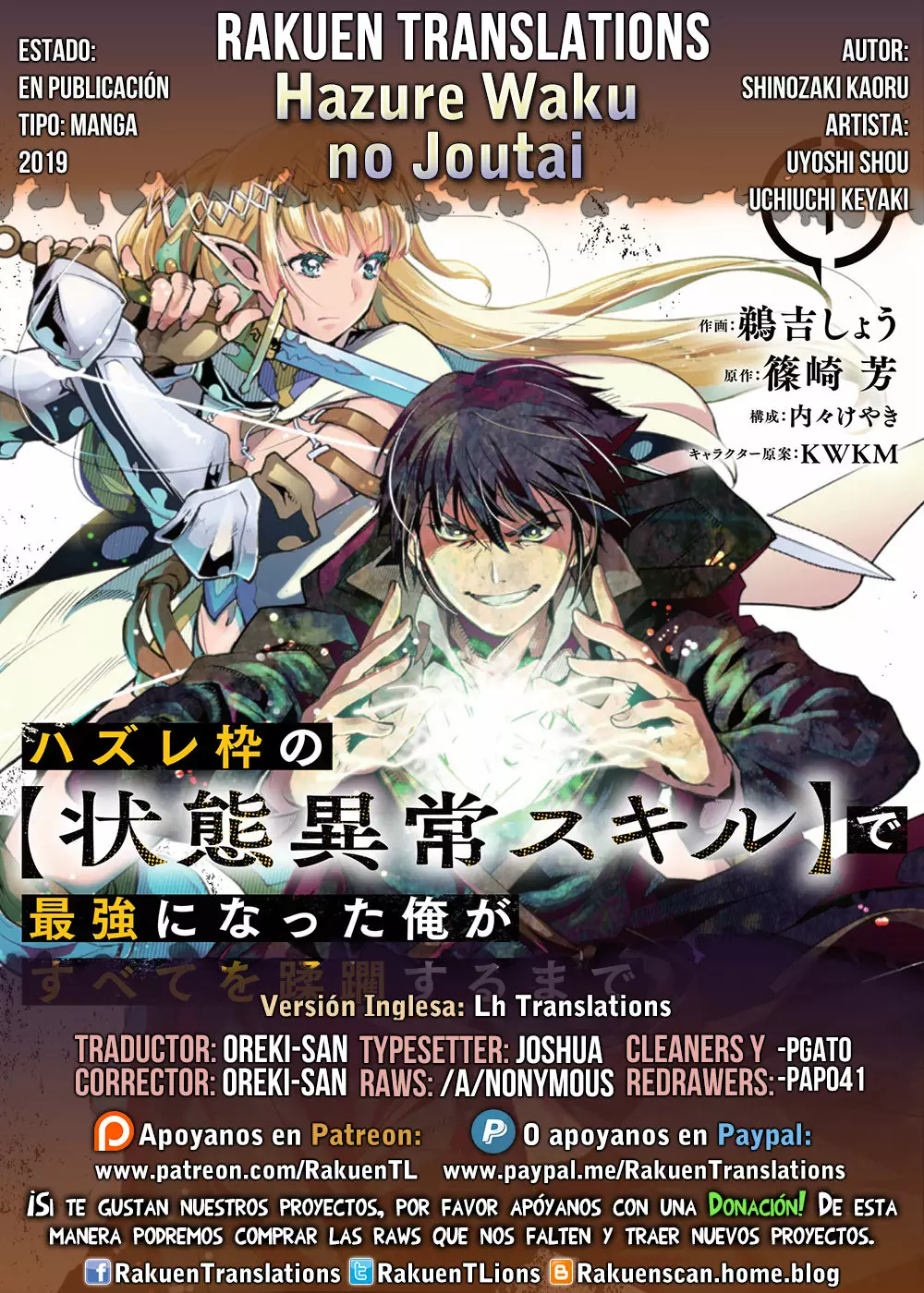 Página 35 del Manga