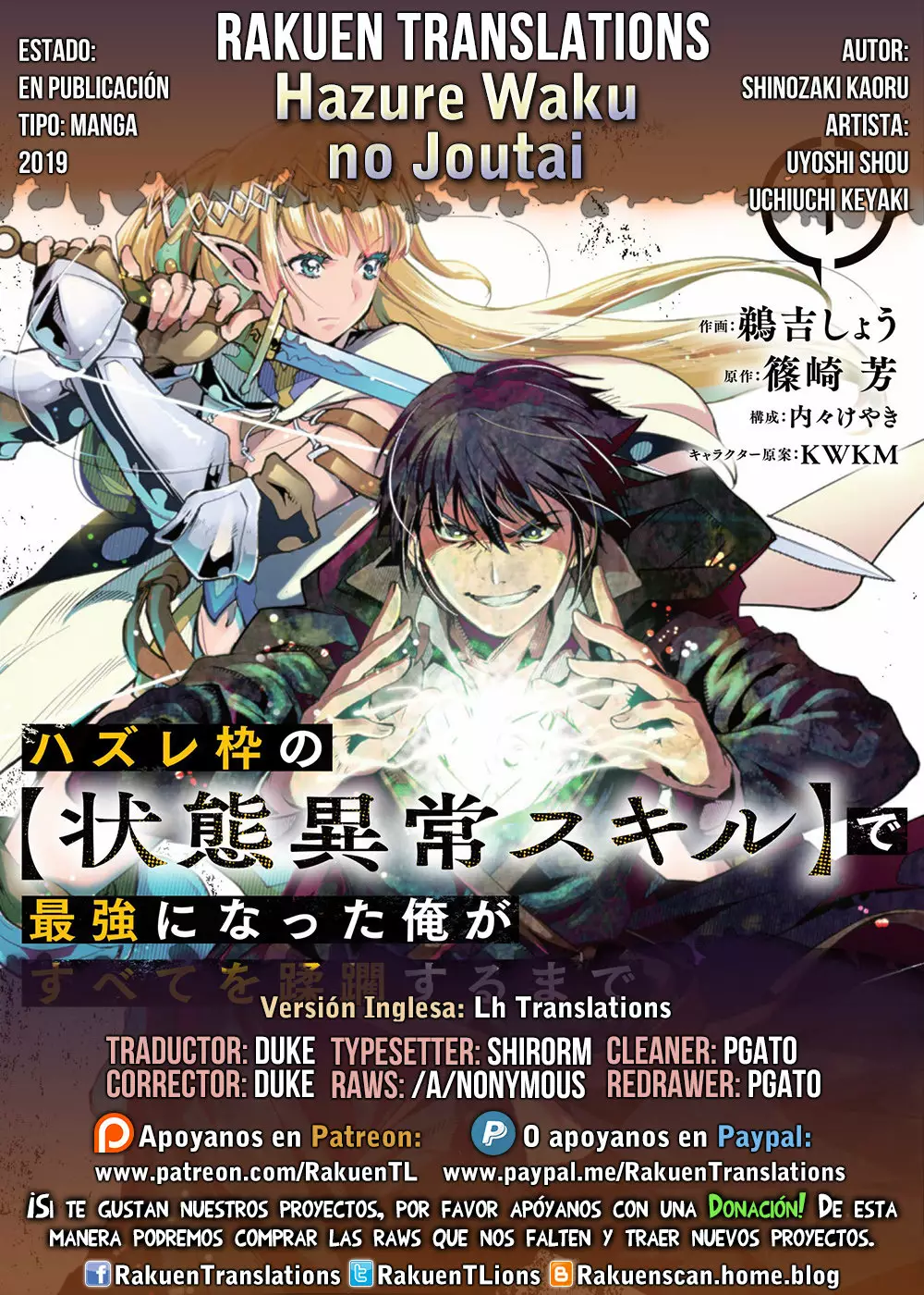 Página 39 del Manga