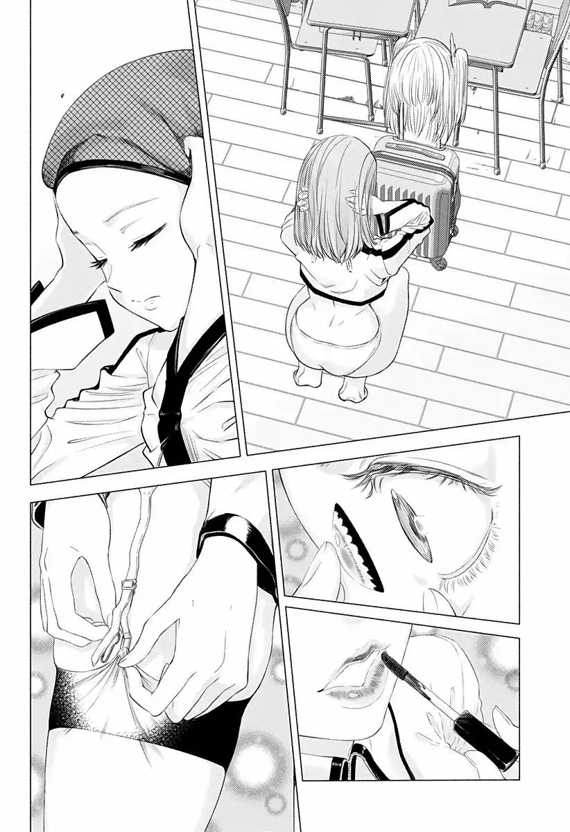 Página 41 del Manga