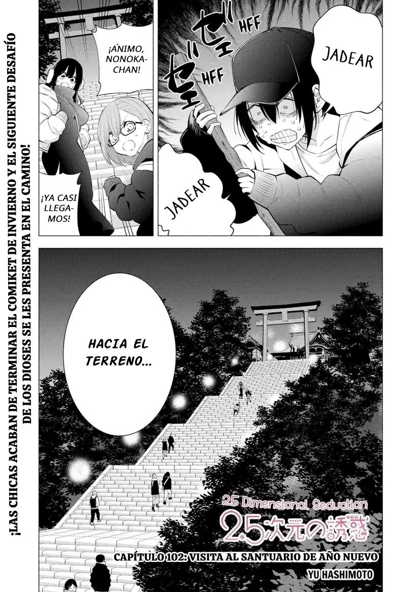 Página 2 del Manga