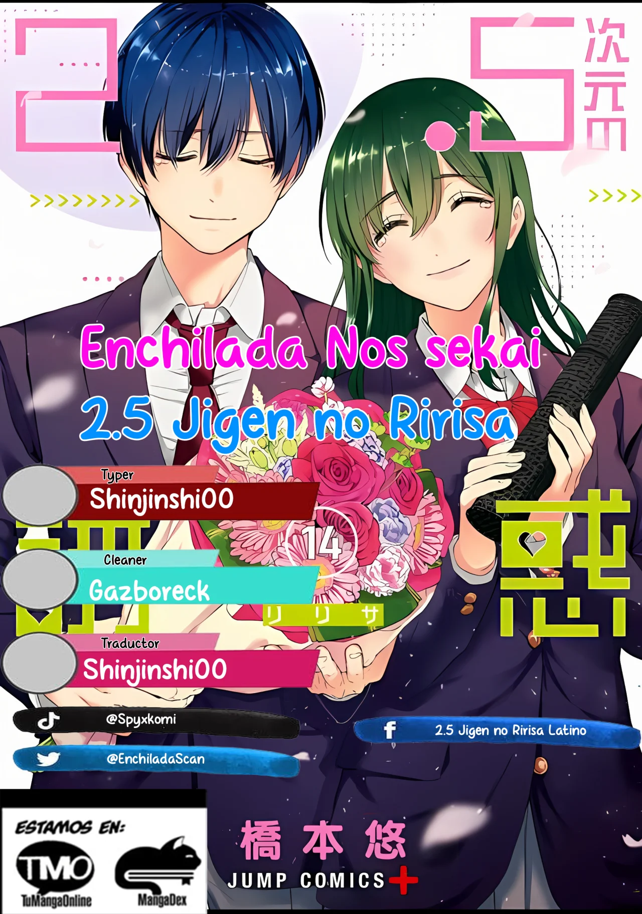 Página 1 del Manga