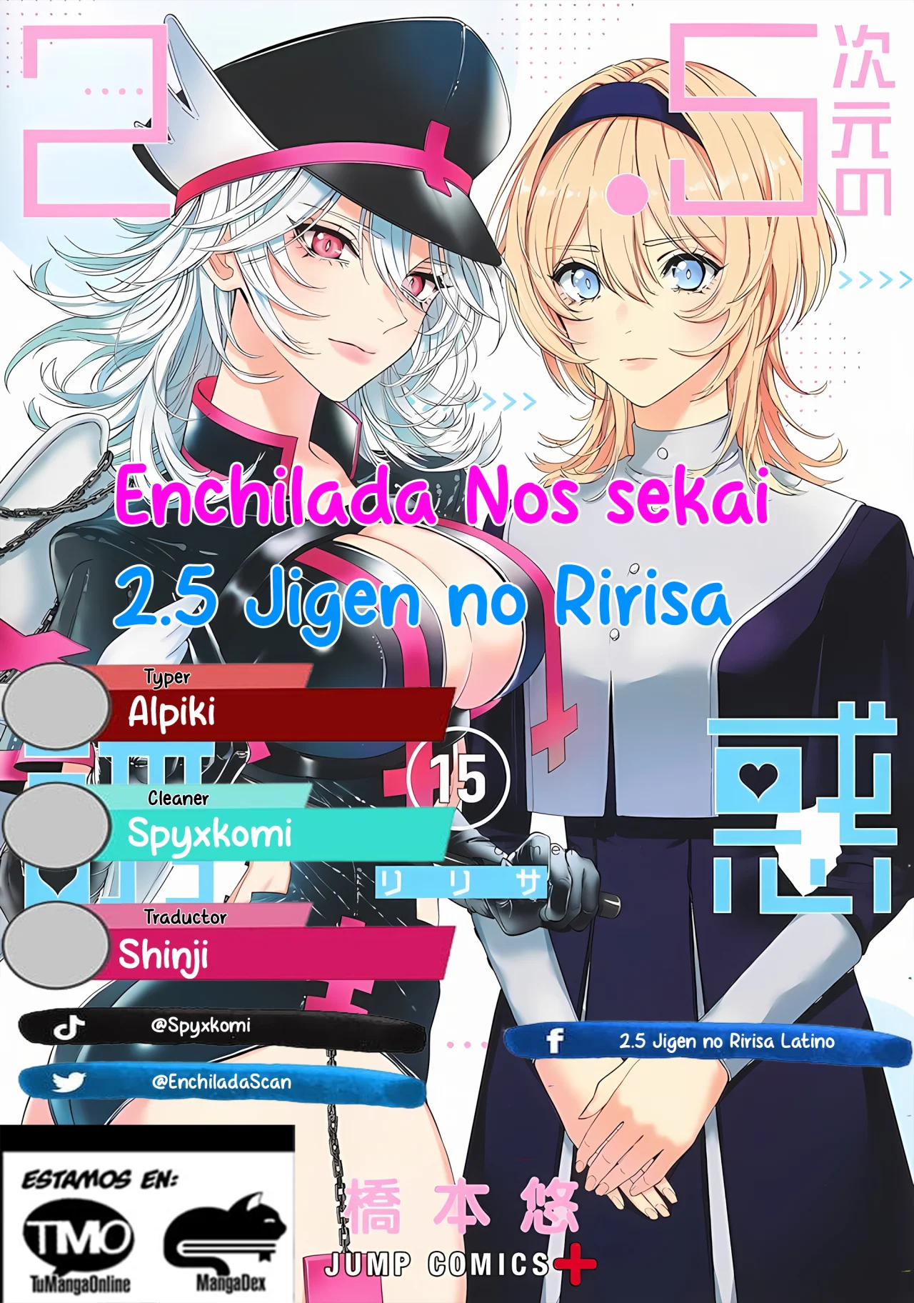 Página 23 del Manga