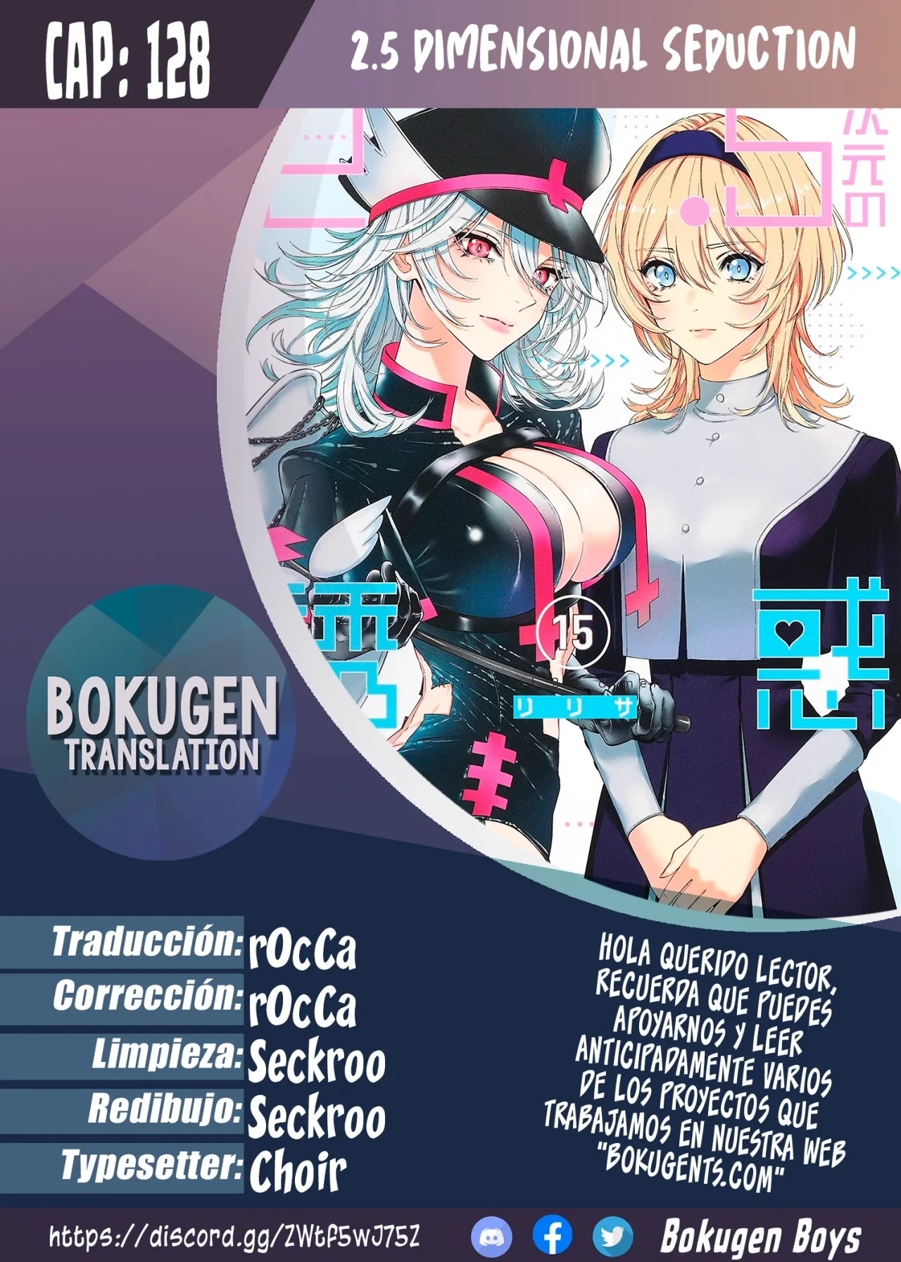 Página 23 del Manga