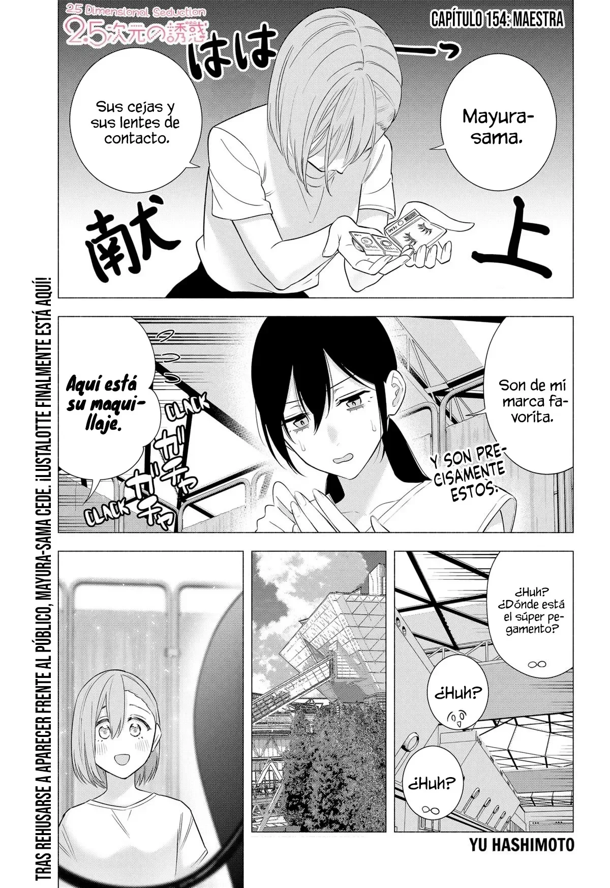 Página 4 del Manga