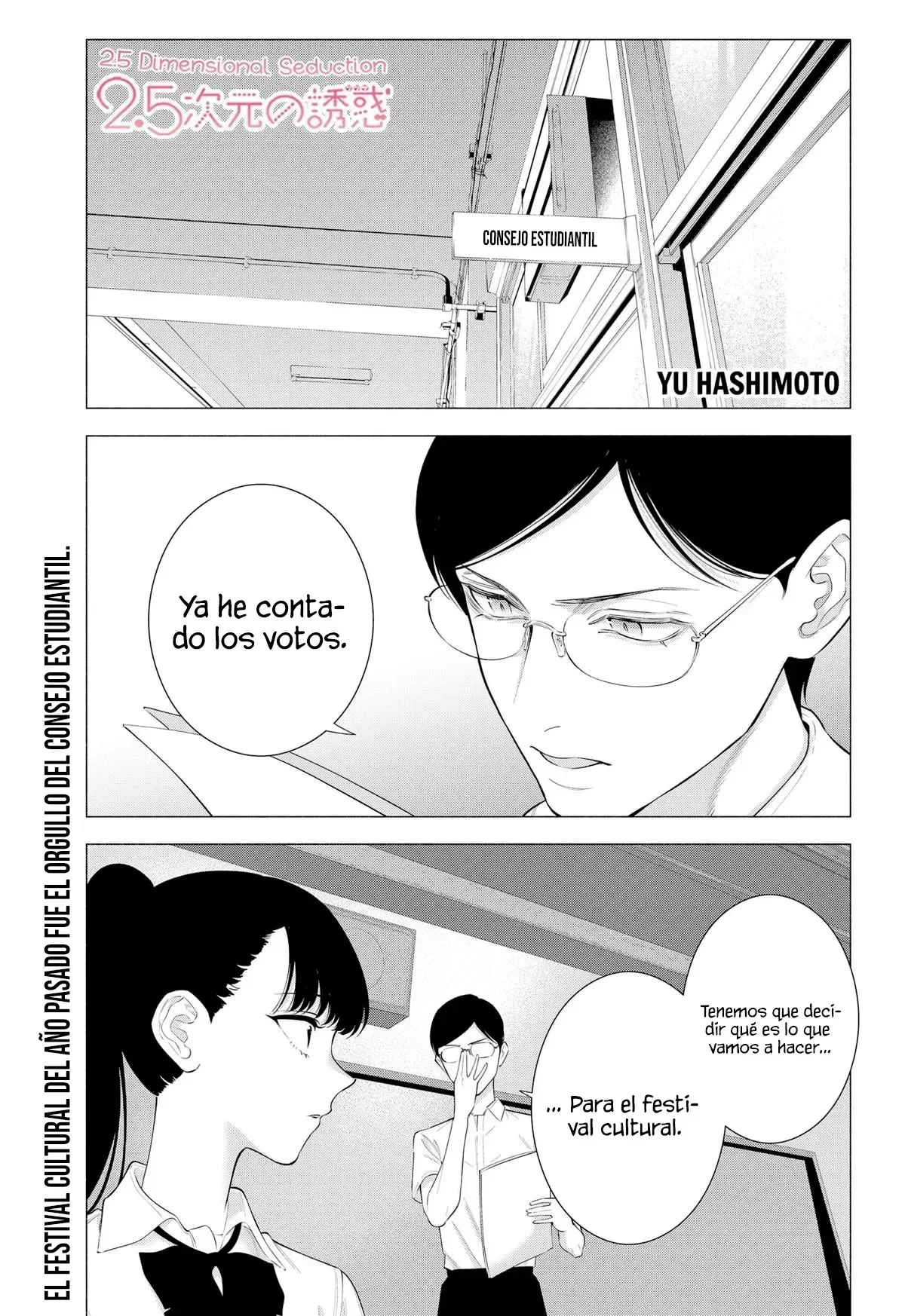 Página 4 del Manga