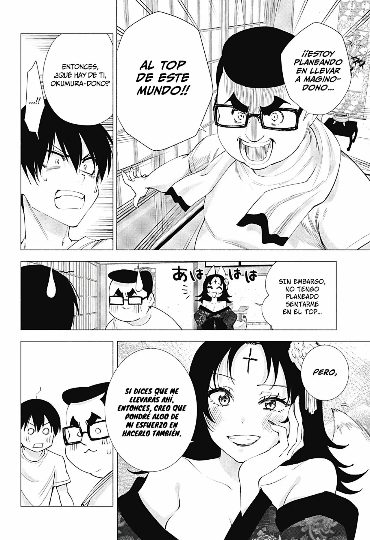 Página 17 del Manga