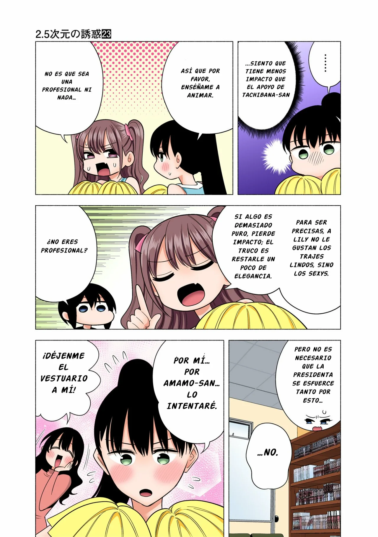 Página 4 del Manga