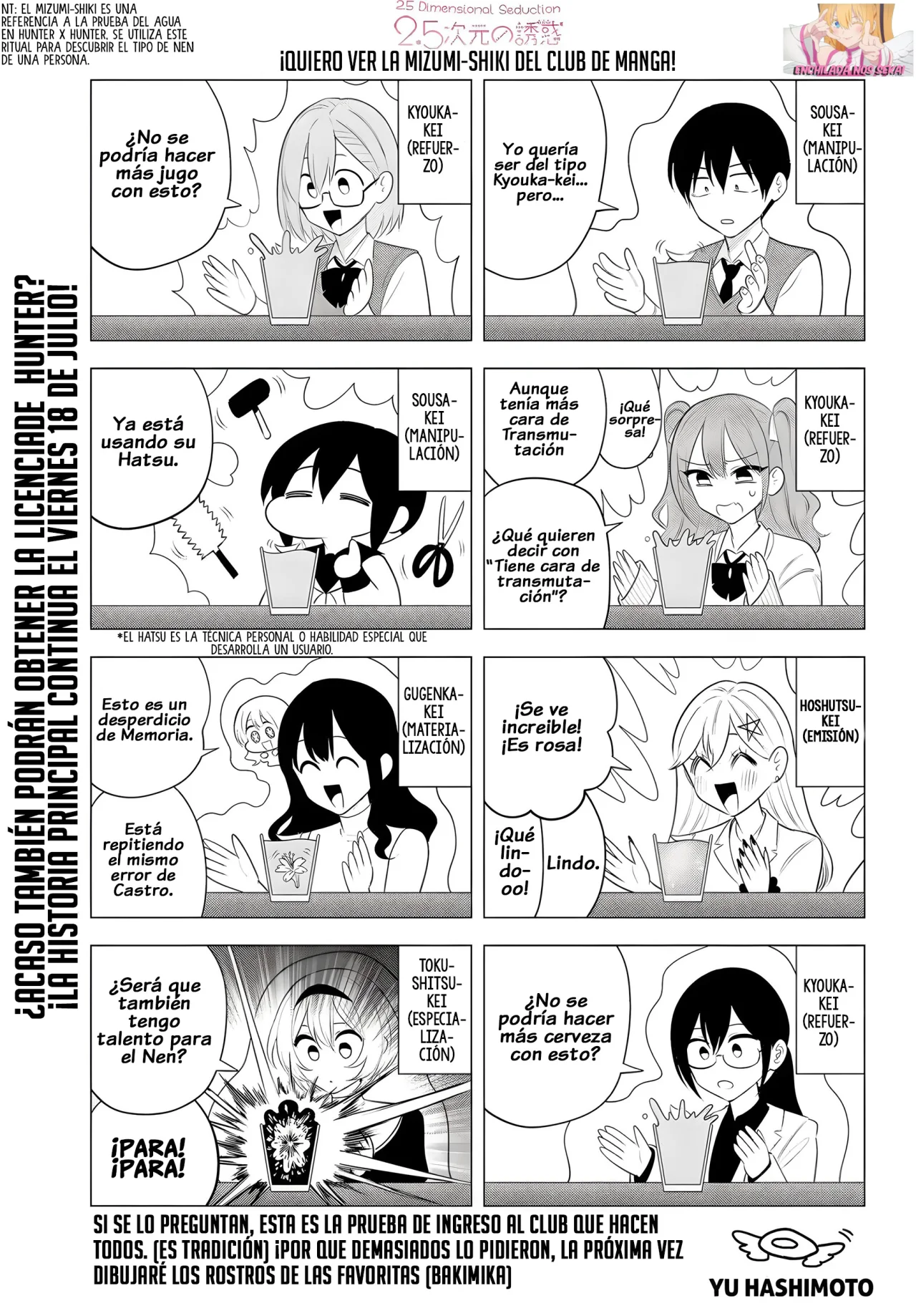 Página 1 del Manga
