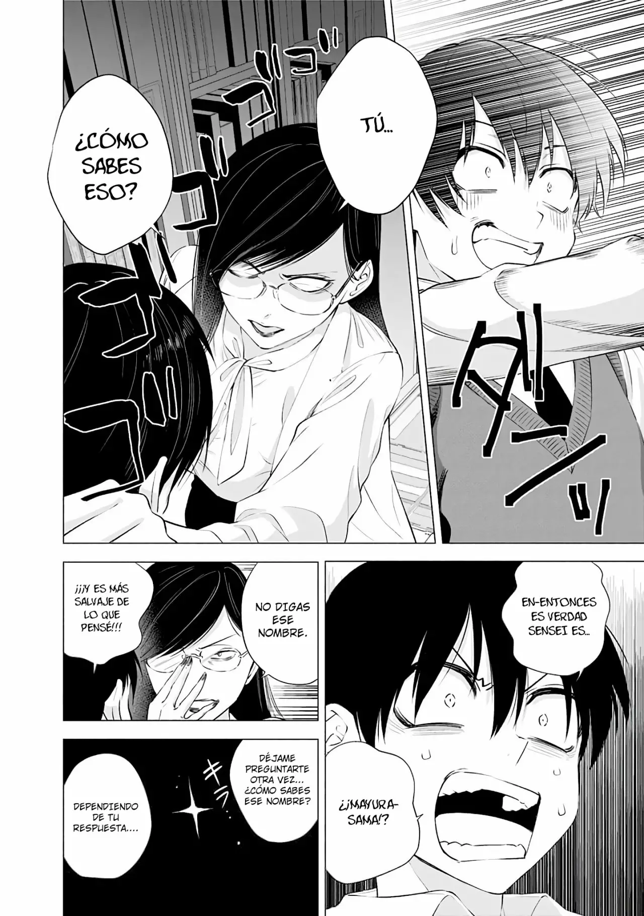 Página 17 del Manga
