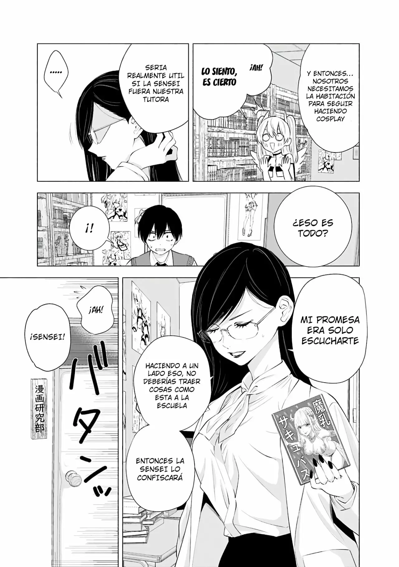 Página 14 del Manga