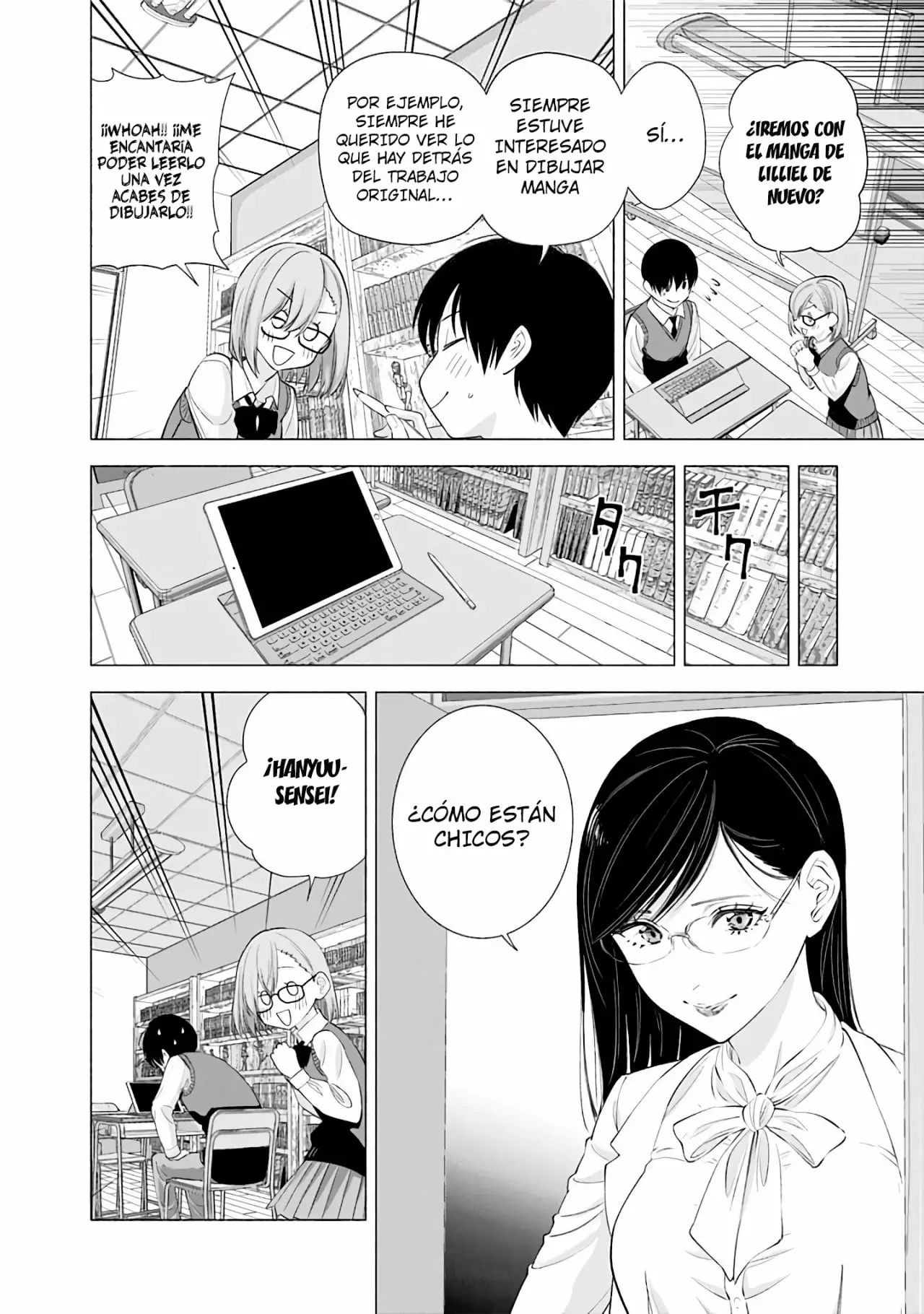 Página 5 del Manga