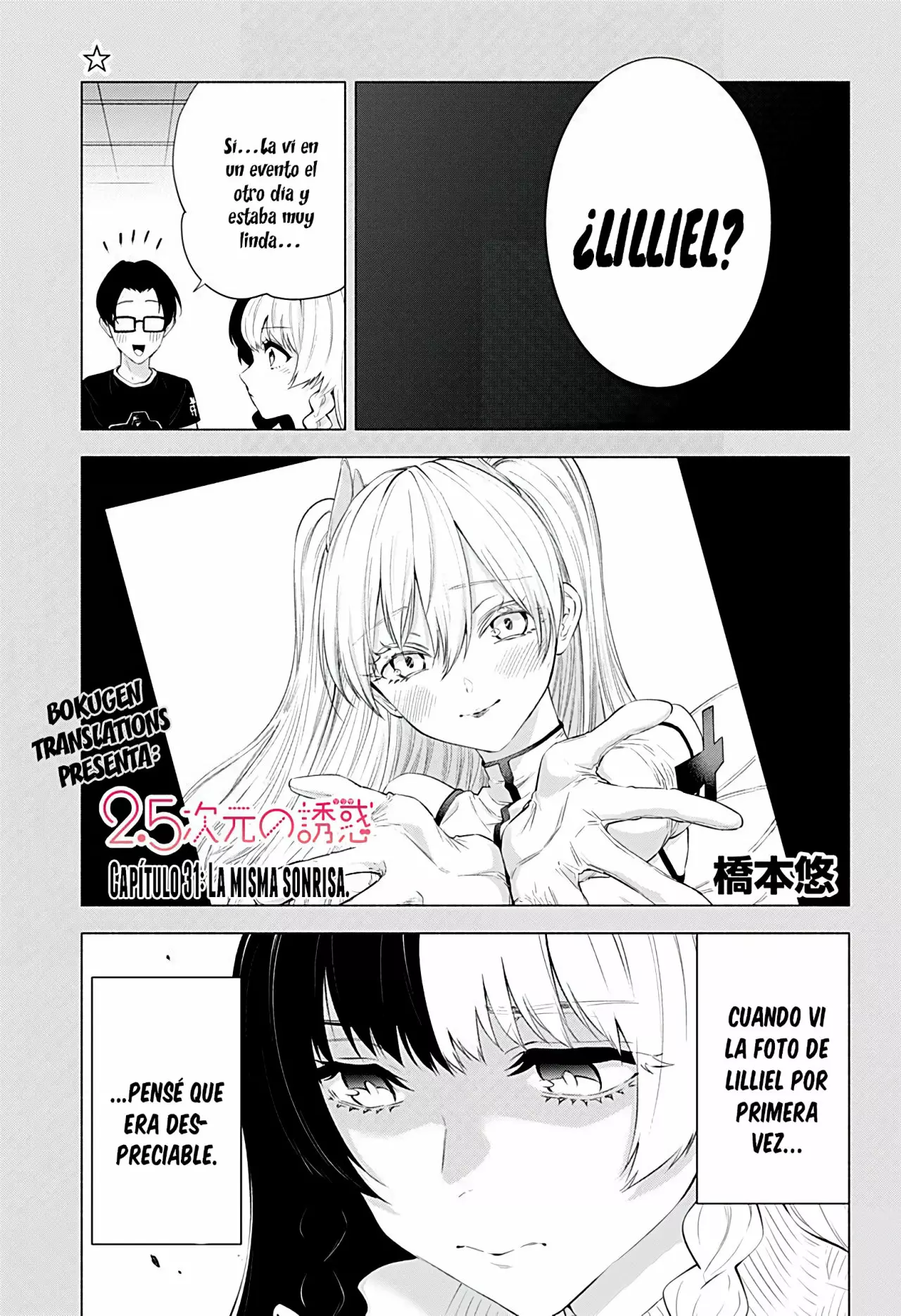 Página 2 del Manga