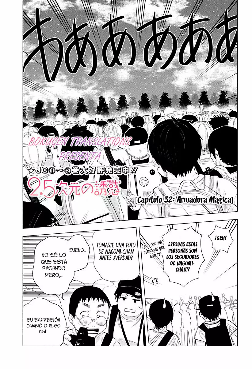 Página 2 del Manga