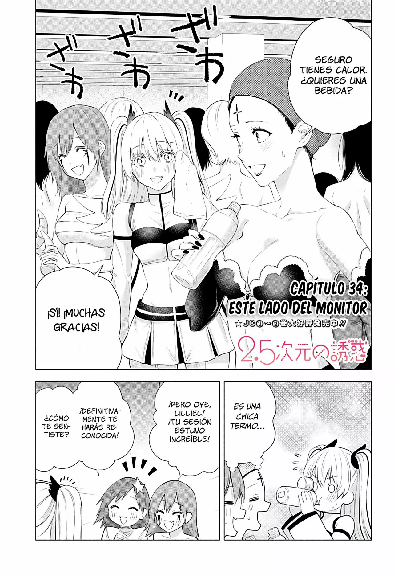 Página 3 del Manga