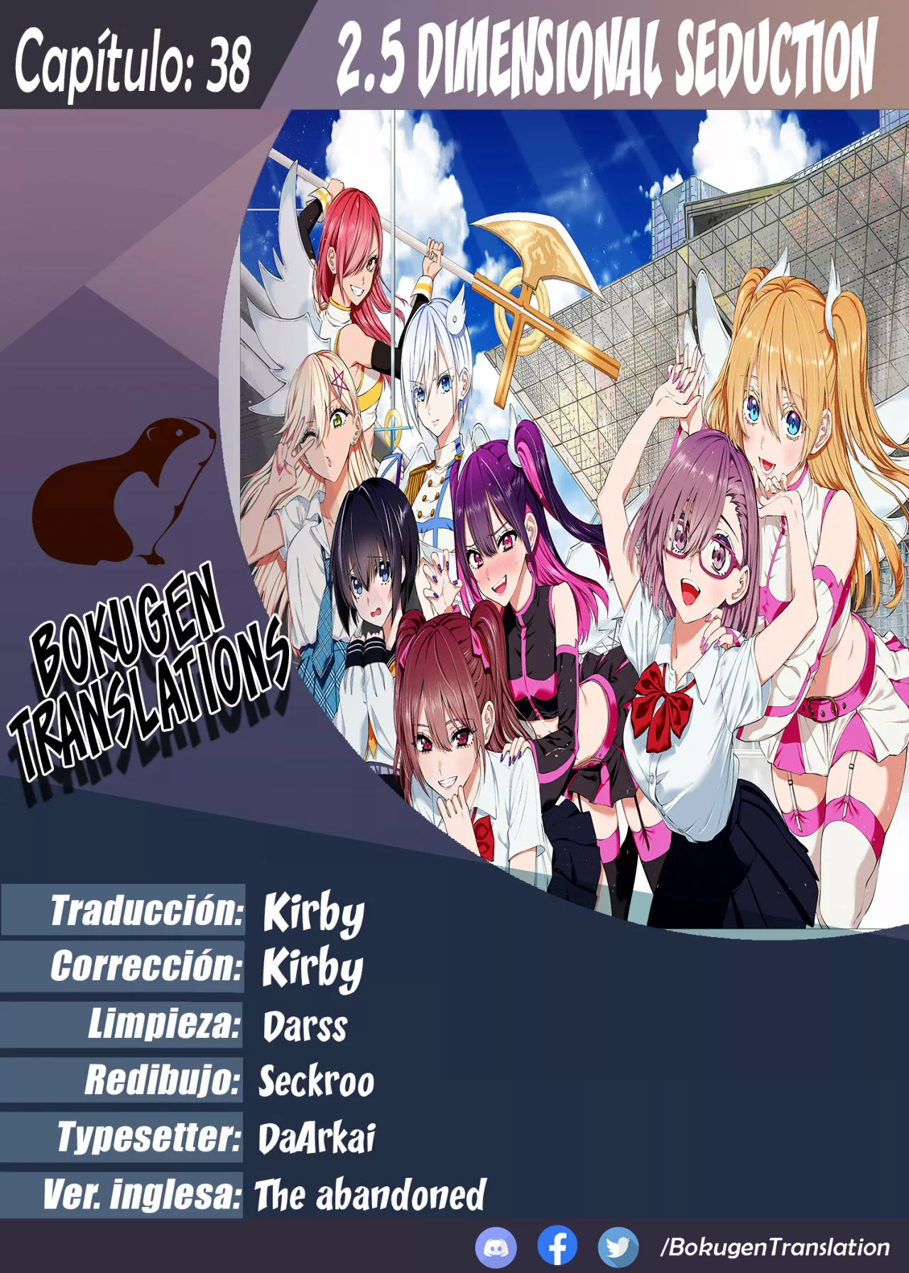 Página 23 del Manga