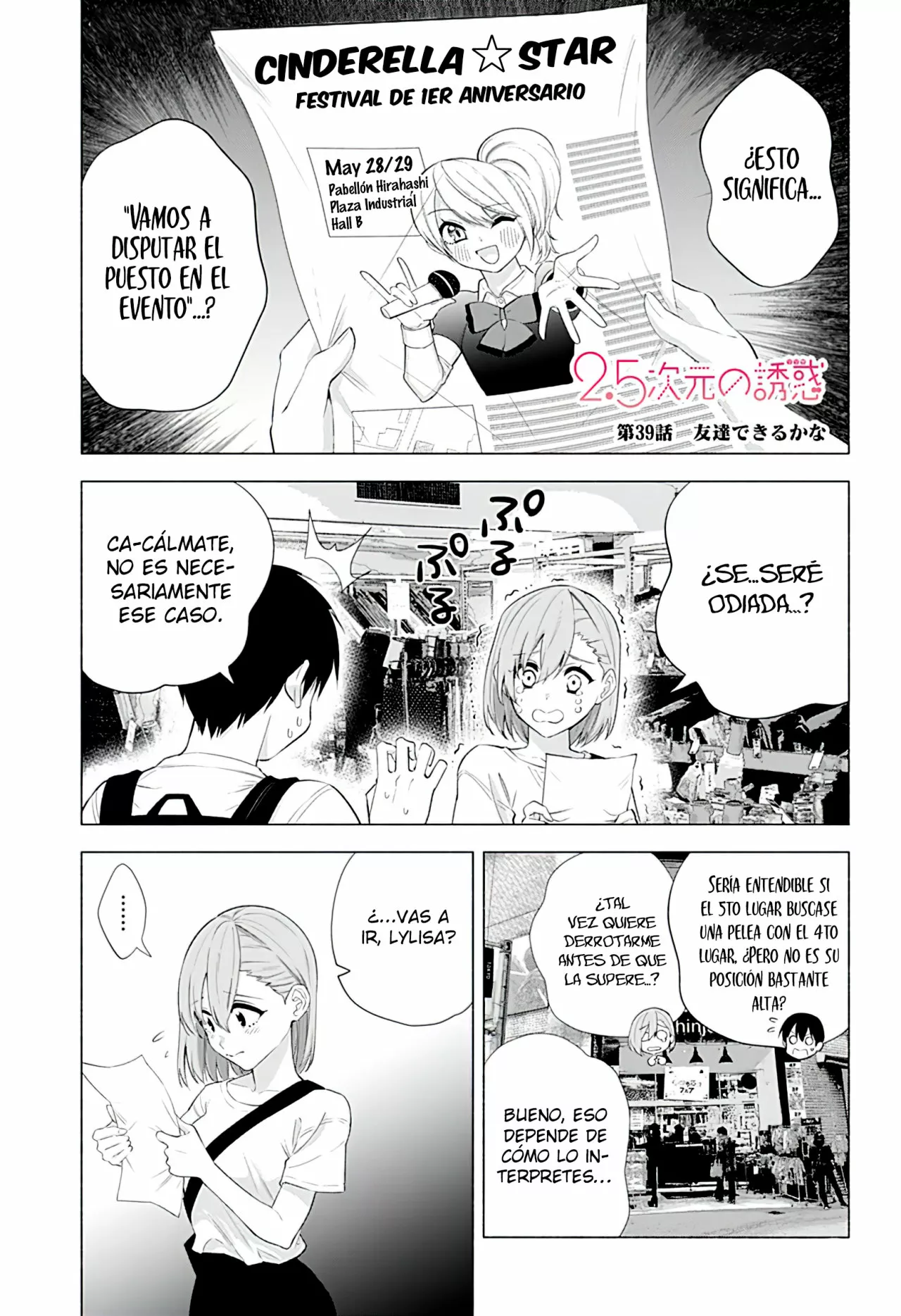 Página 2 del Manga