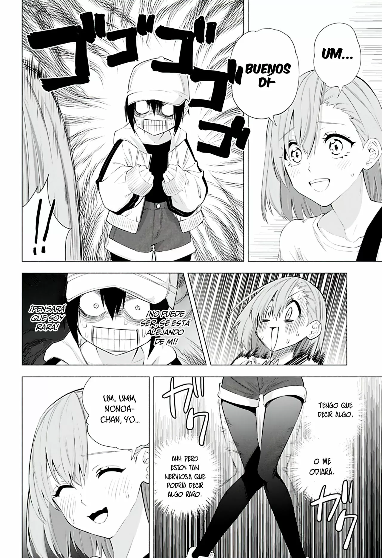 Página 7 del Manga