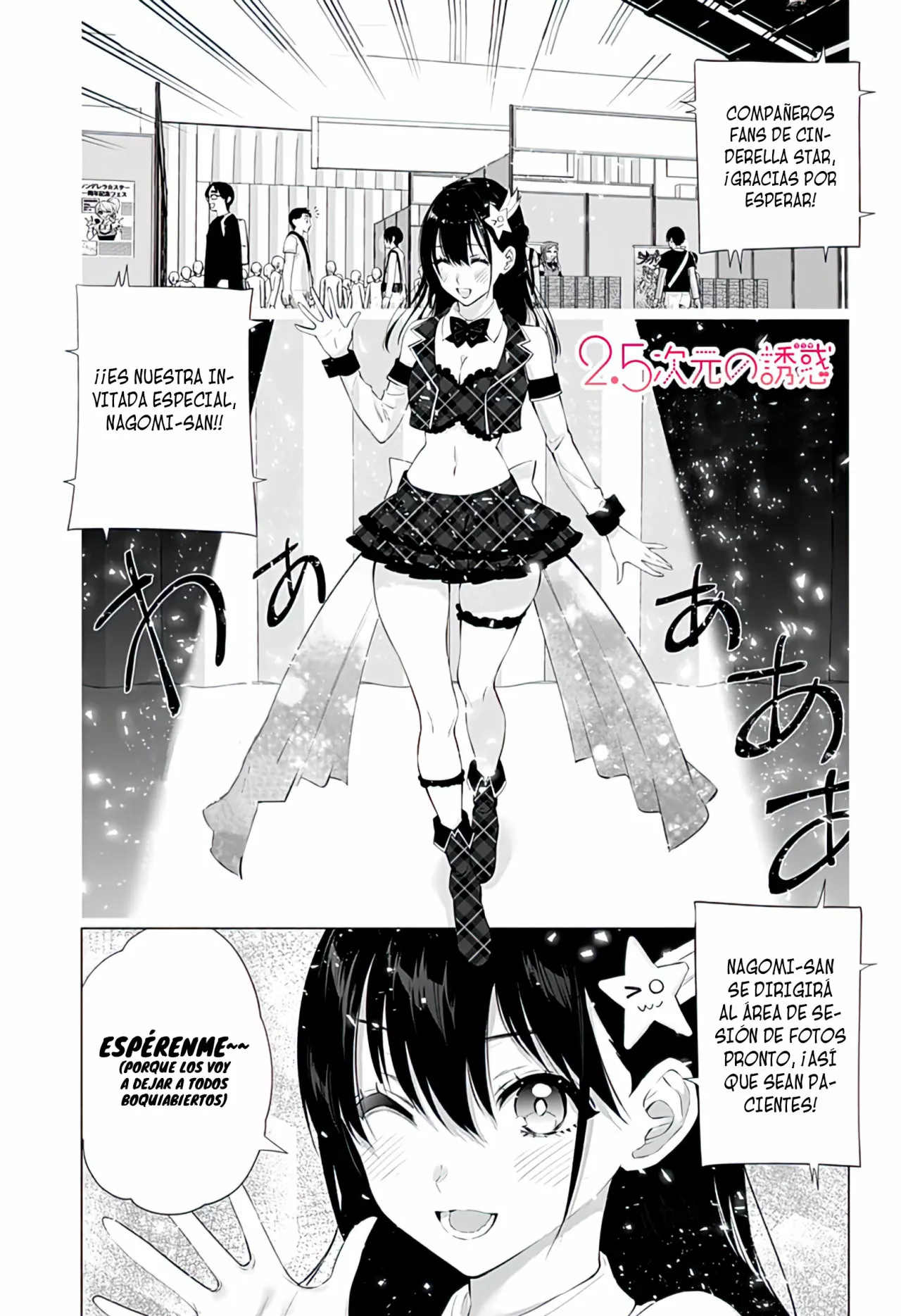 Página 2 del Manga