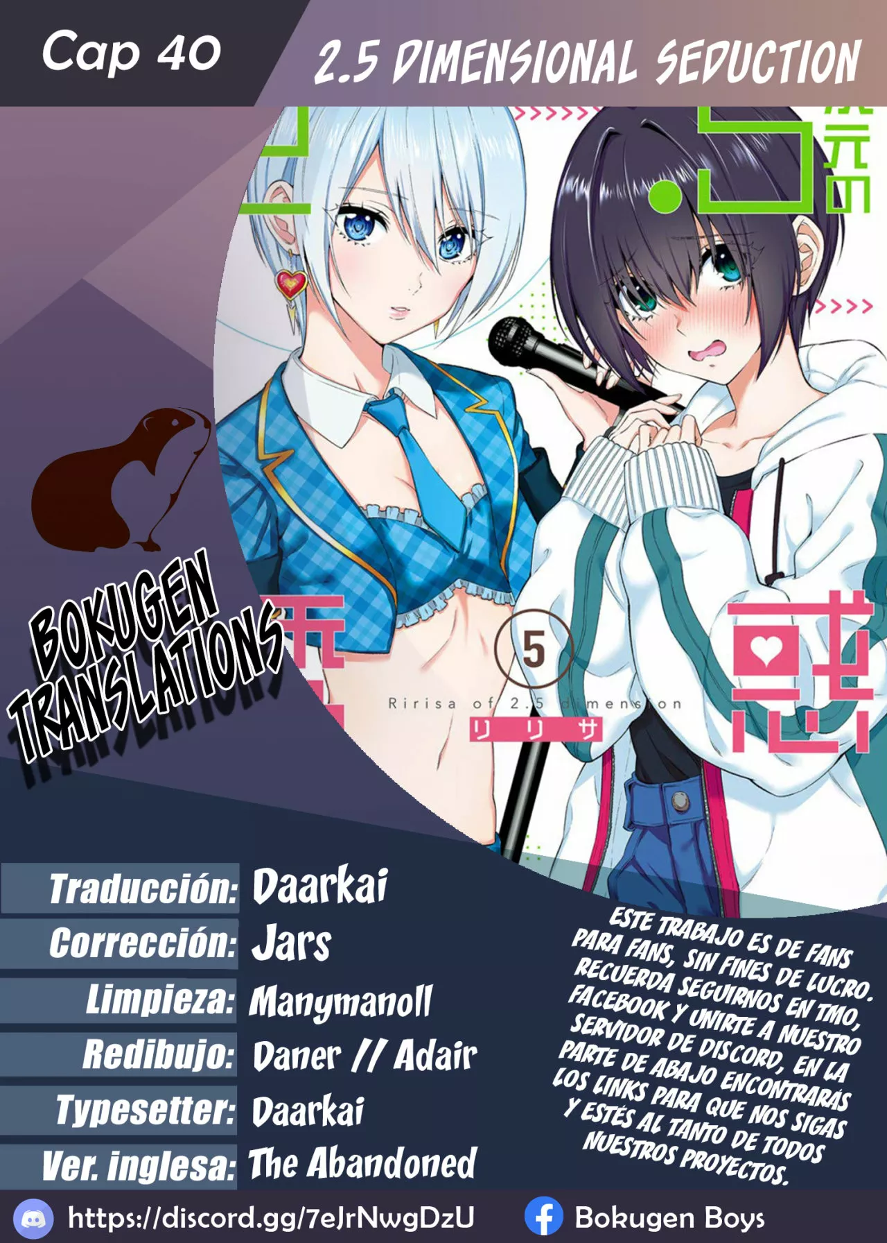 Página 23 del Manga