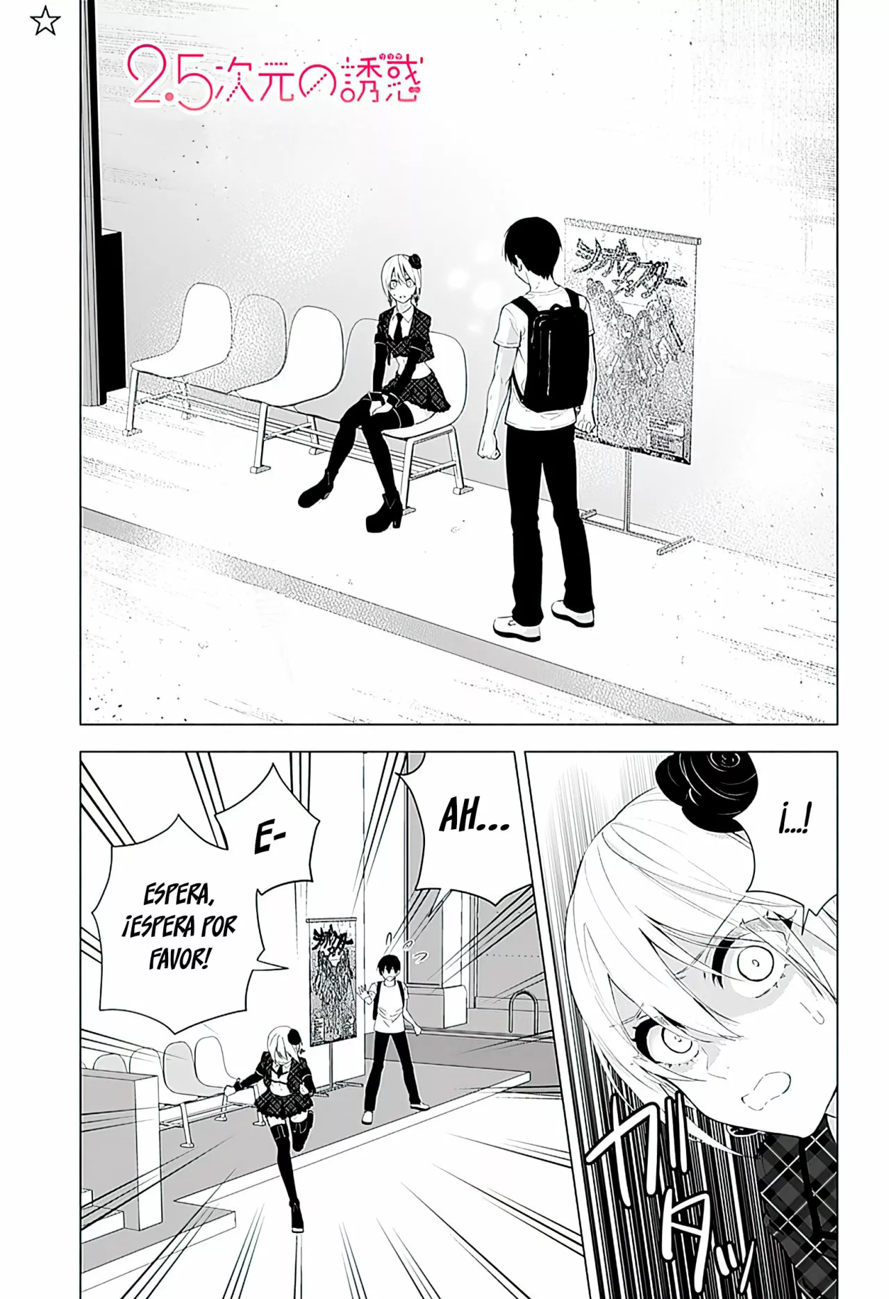 Página 2 del Manga