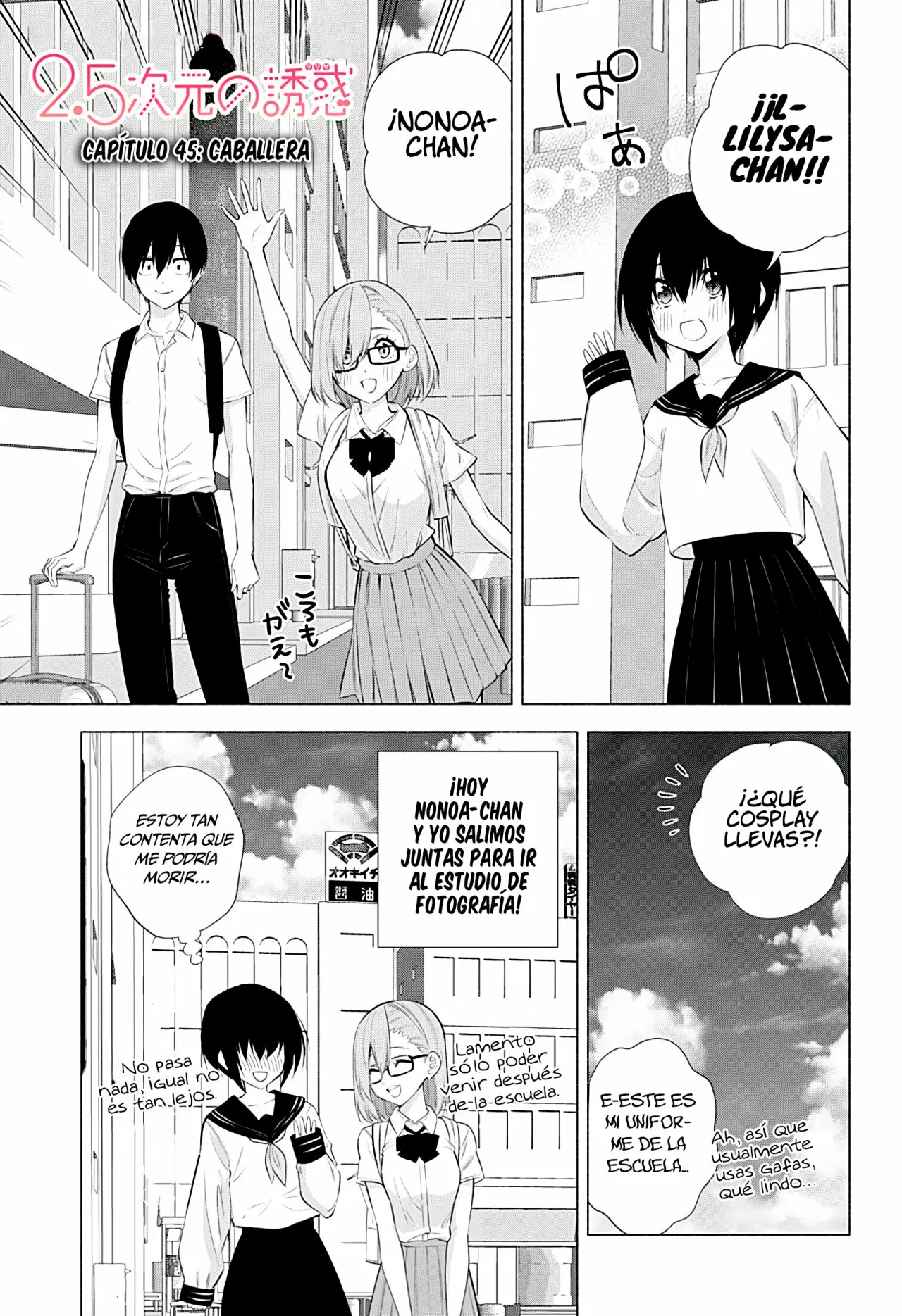 Página 2 del Manga