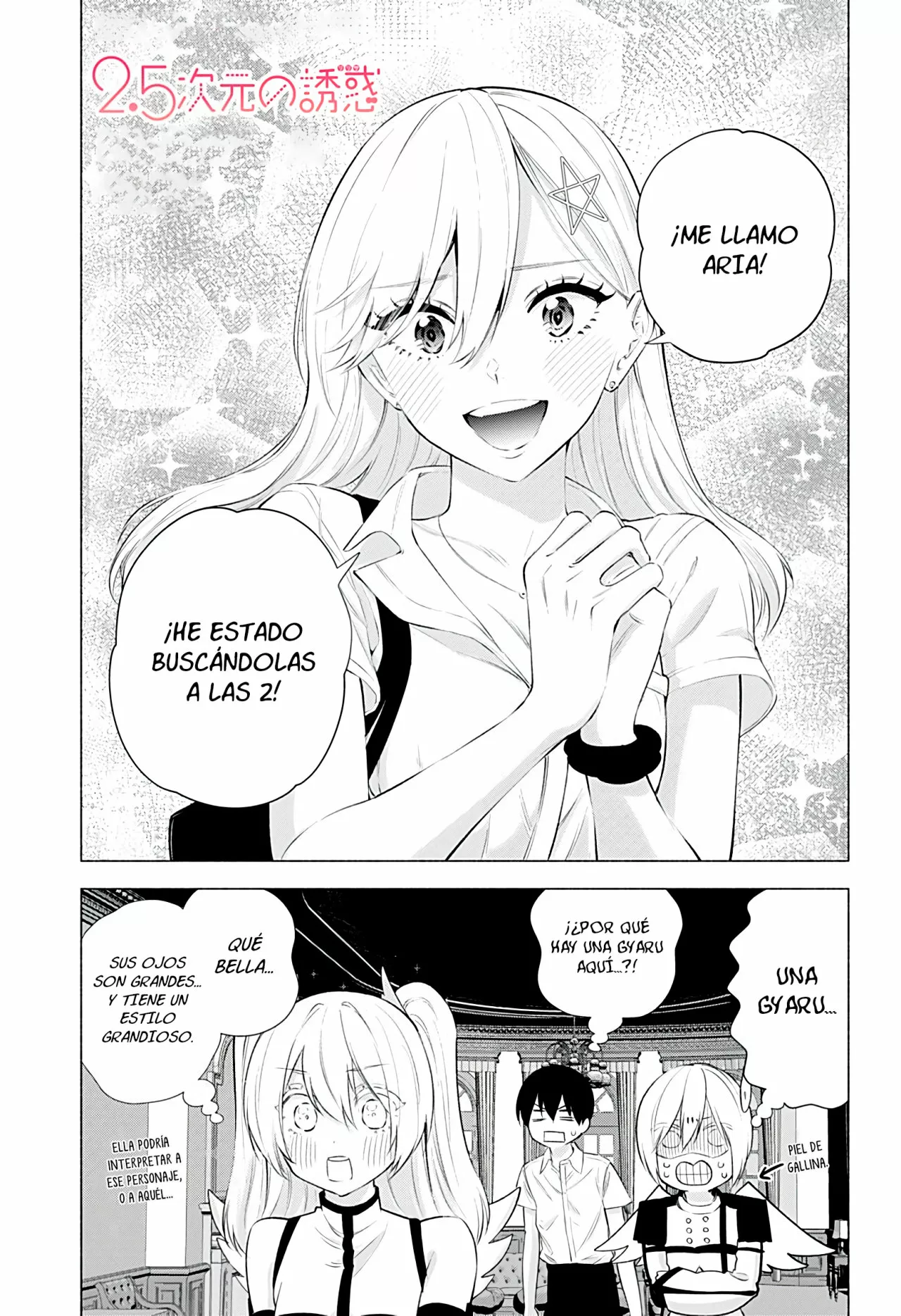 Página 3 del Manga
