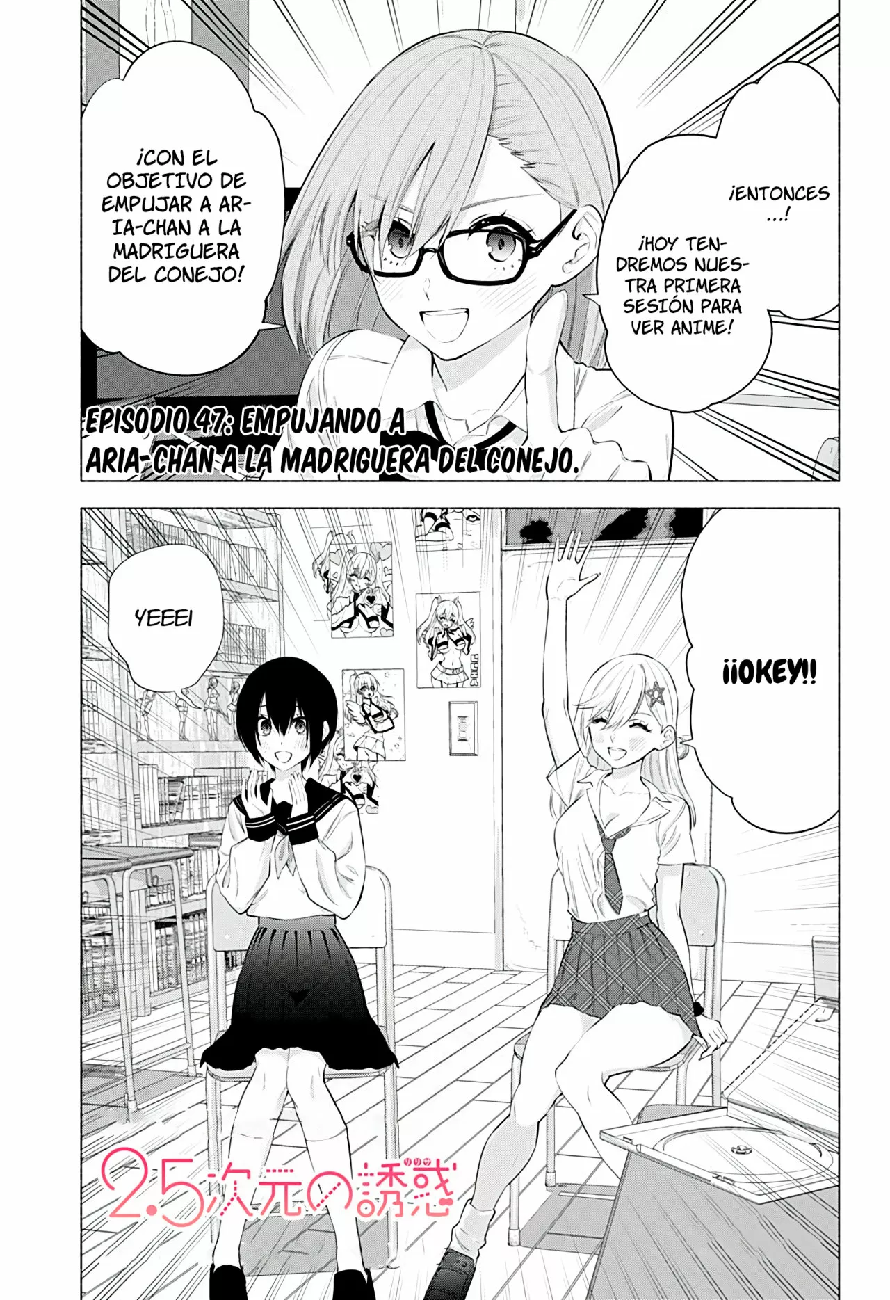 Página 3 del Manga