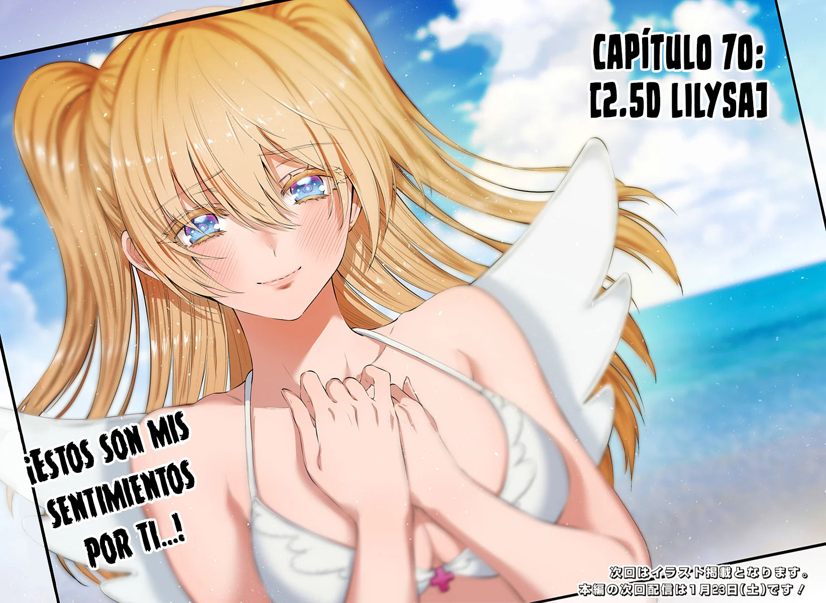 Página 23 del Manga