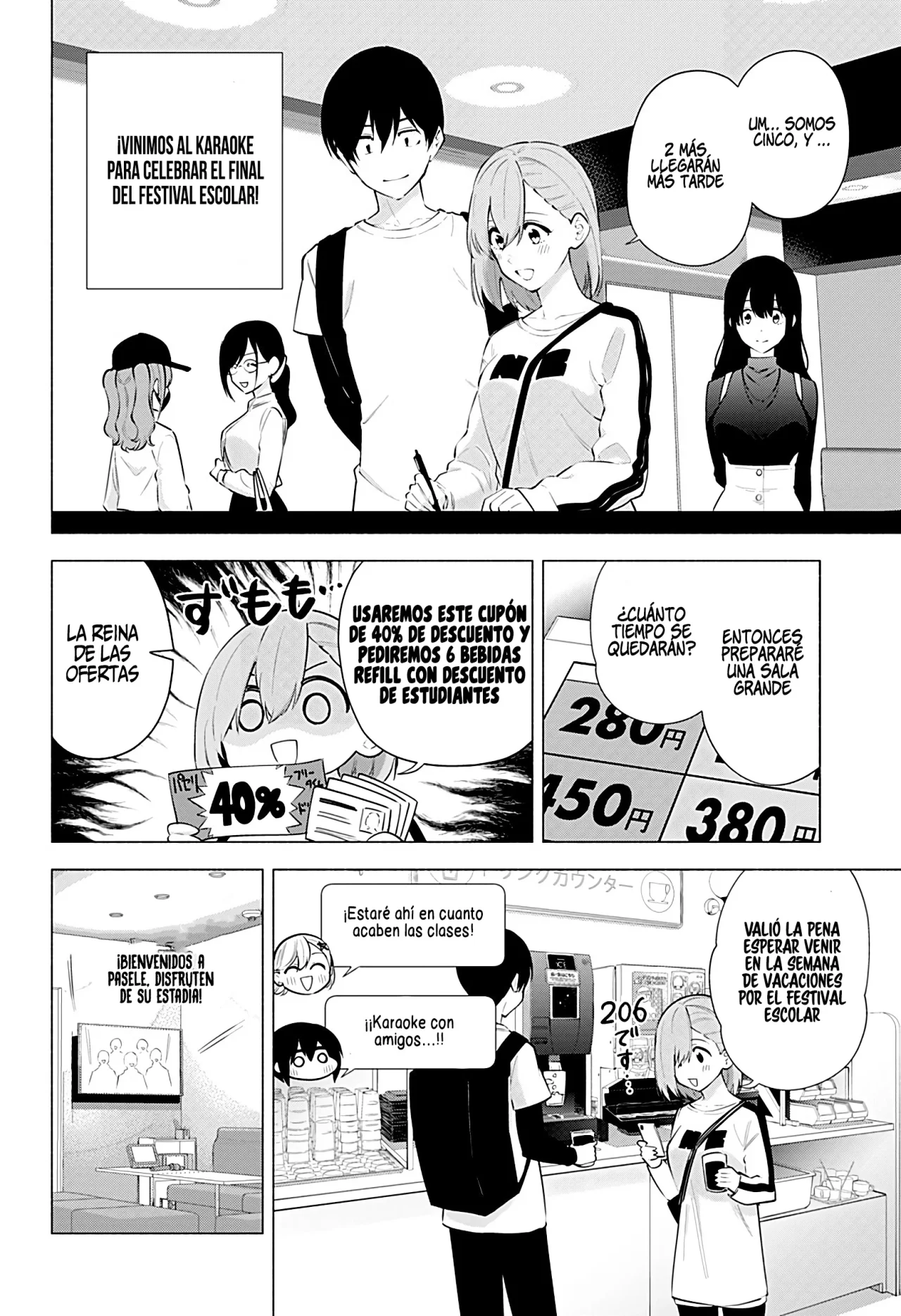 Página 5 del Manga