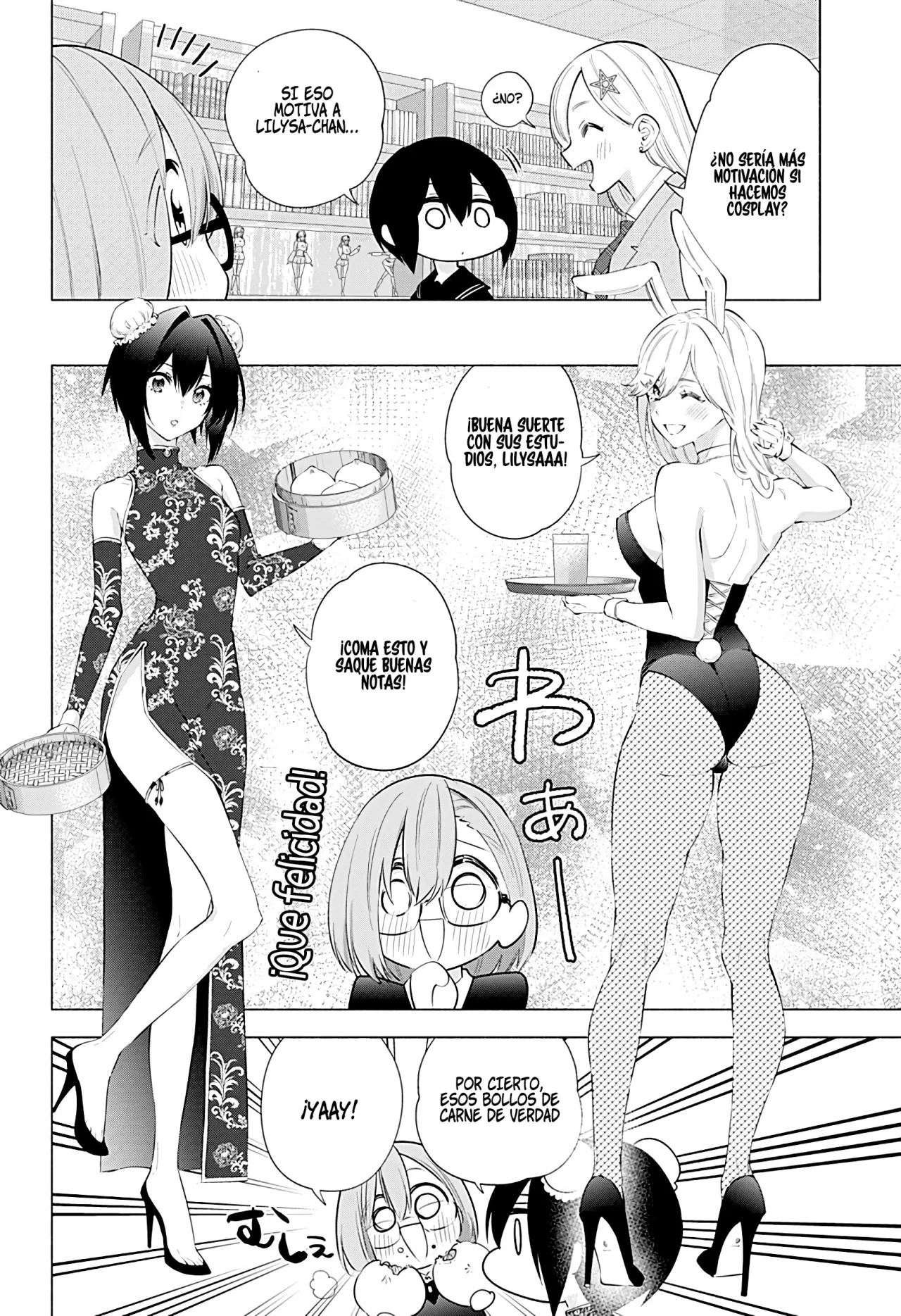 Página 7 del Manga