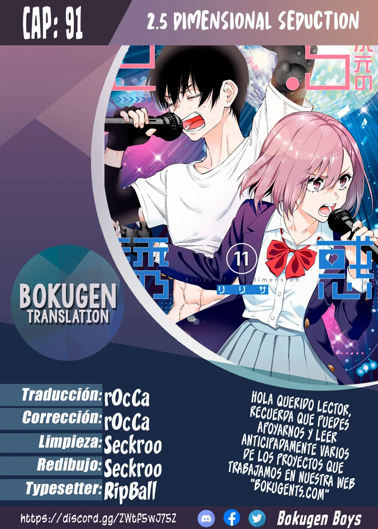 Página 24 del Manga