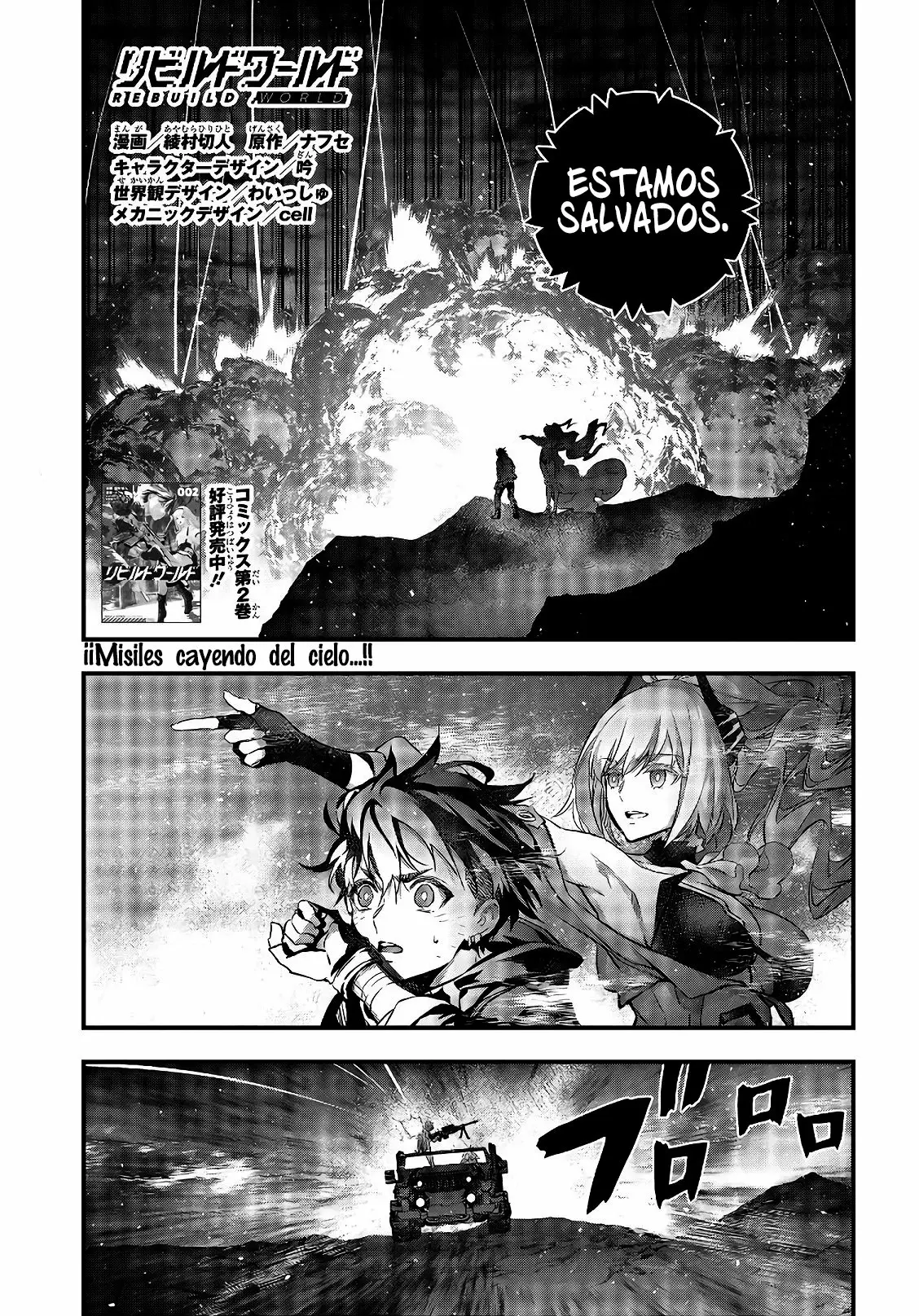 Página 3 del Manga