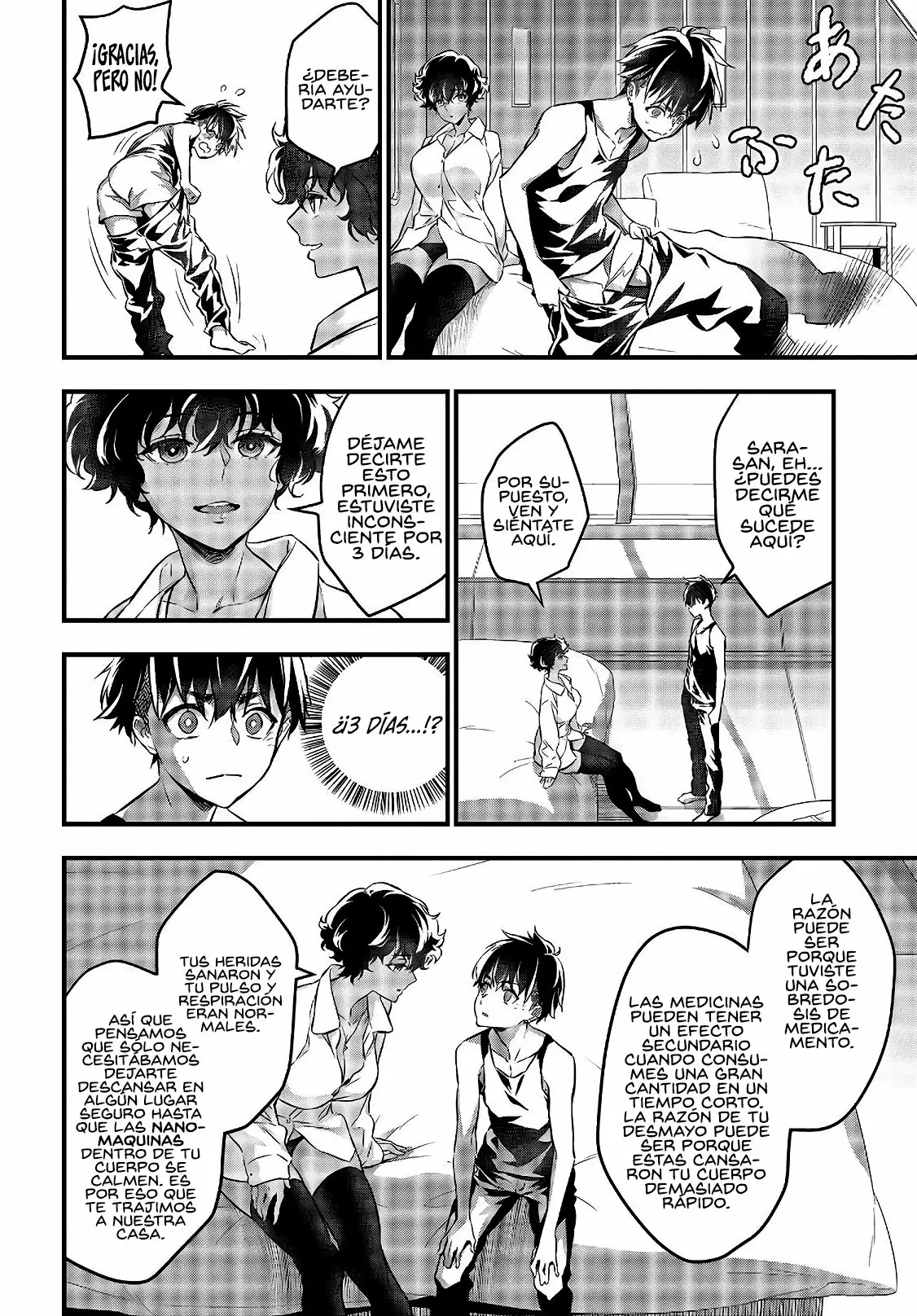 Página 17 del Manga