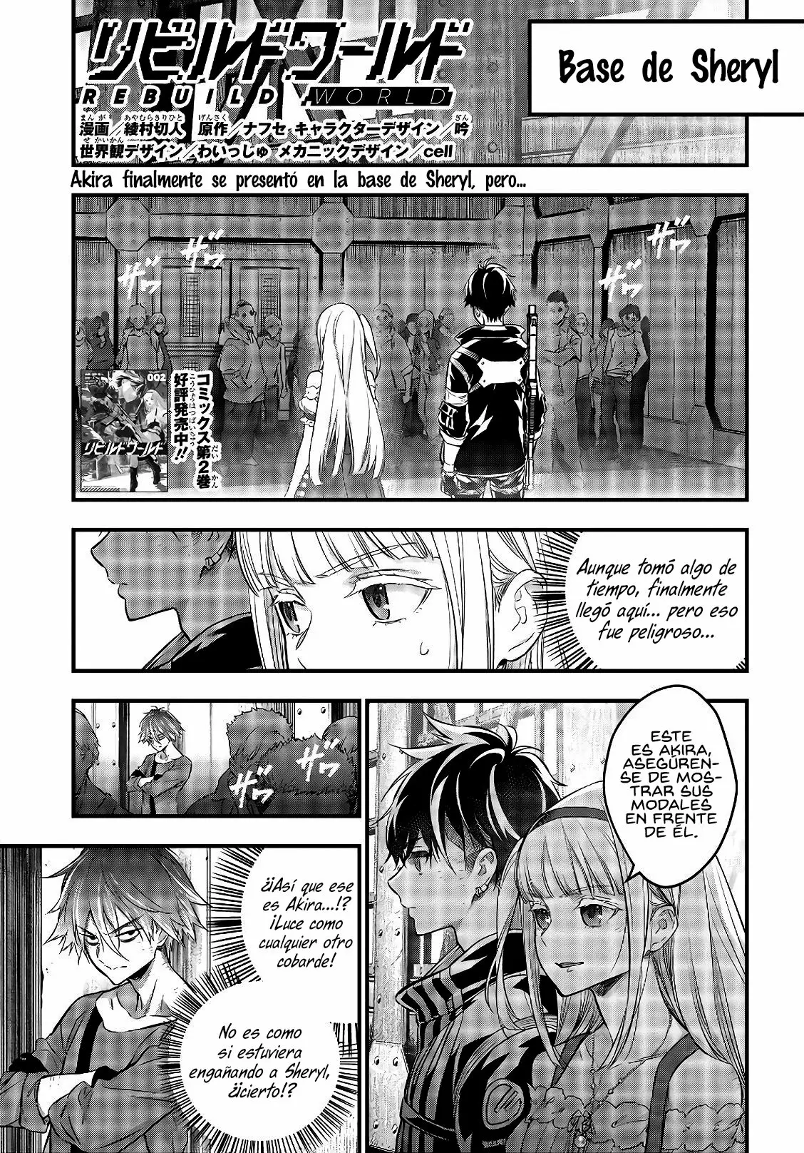Página 3 del Manga