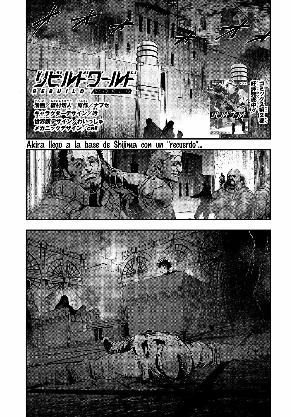 Página 3 del Manga