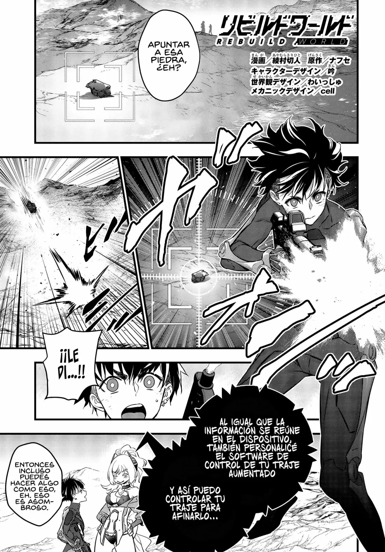 Página 3 del Manga