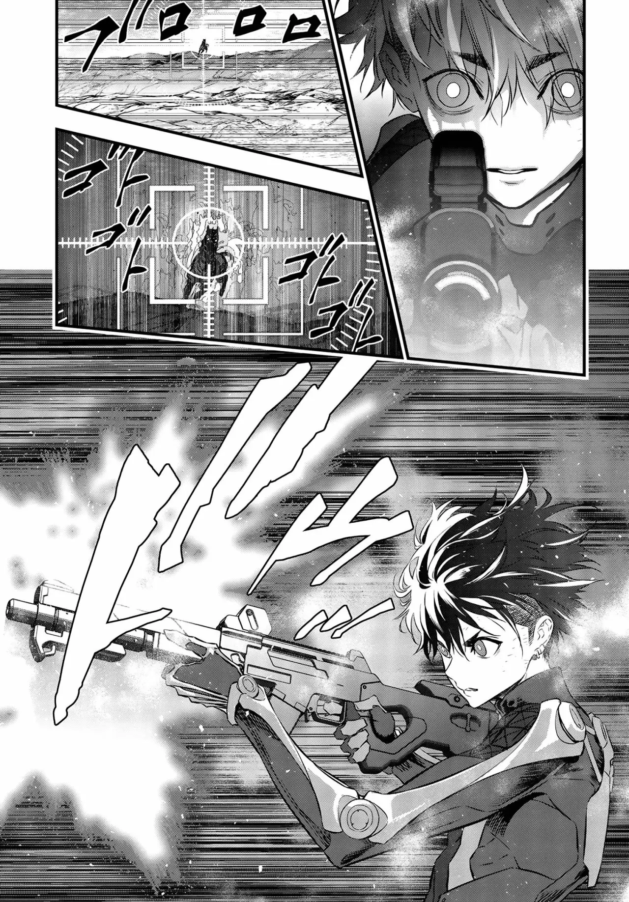 Página 23 del Manga