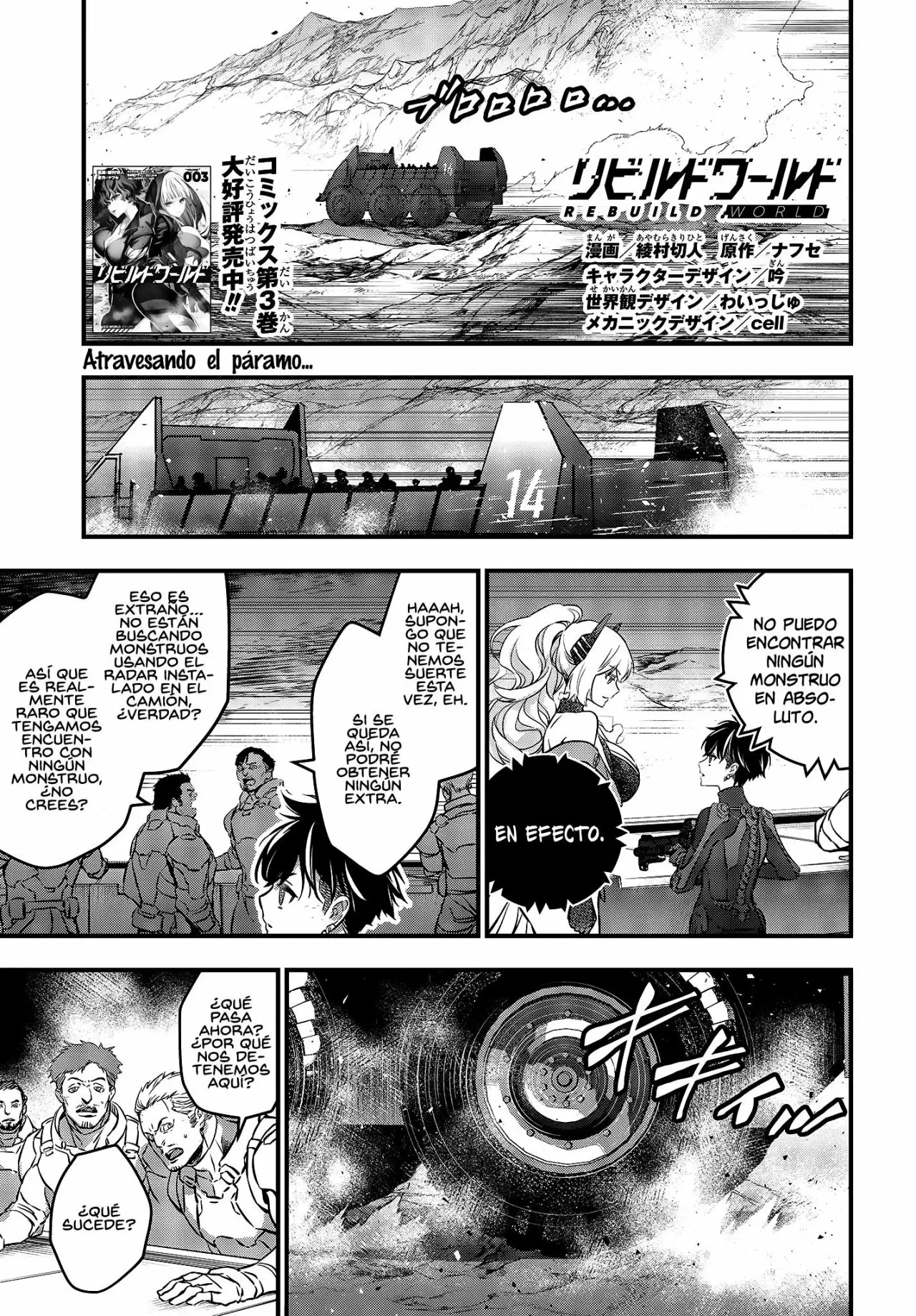 Página 3 del Manga