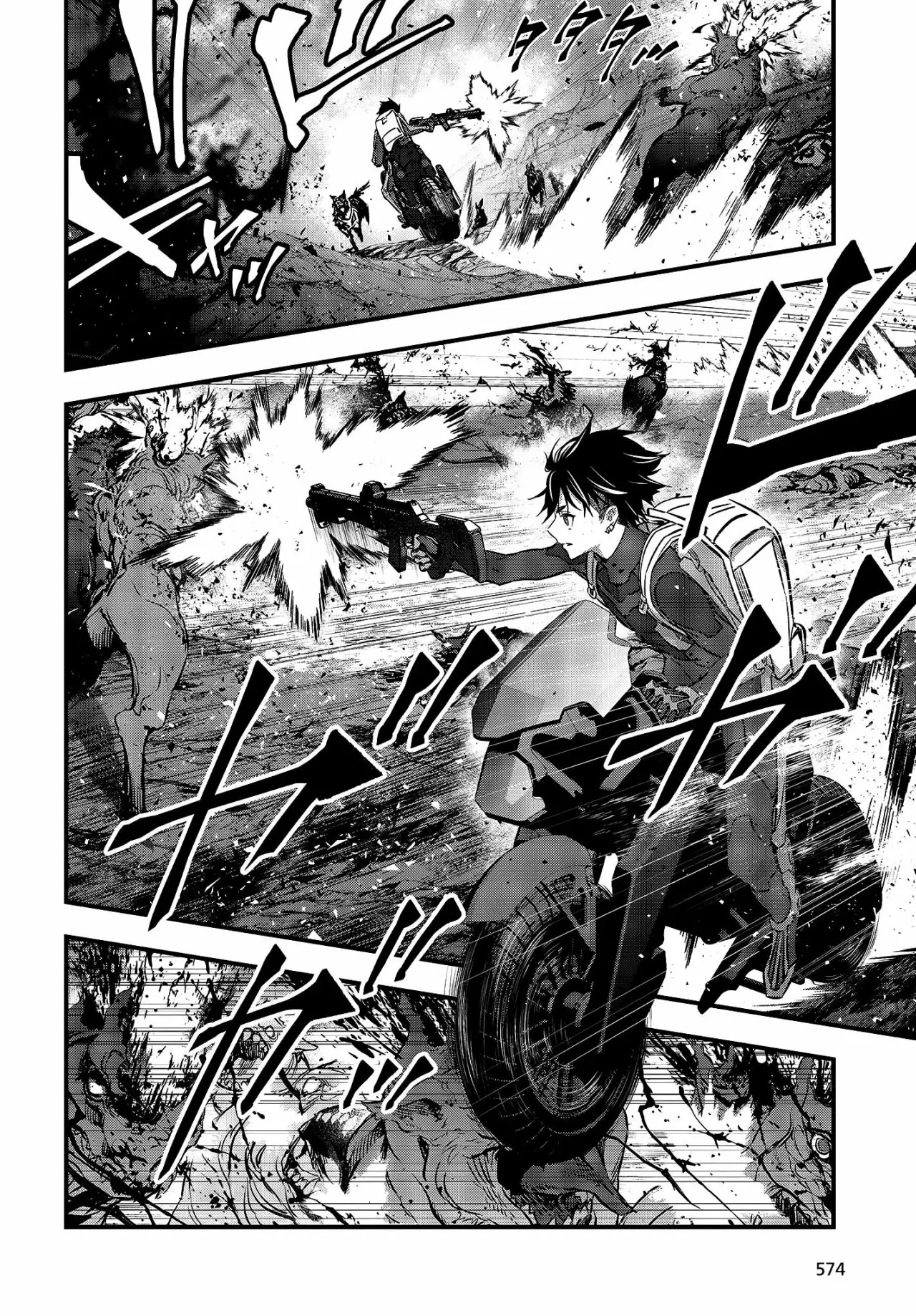 Página 26 del Manga