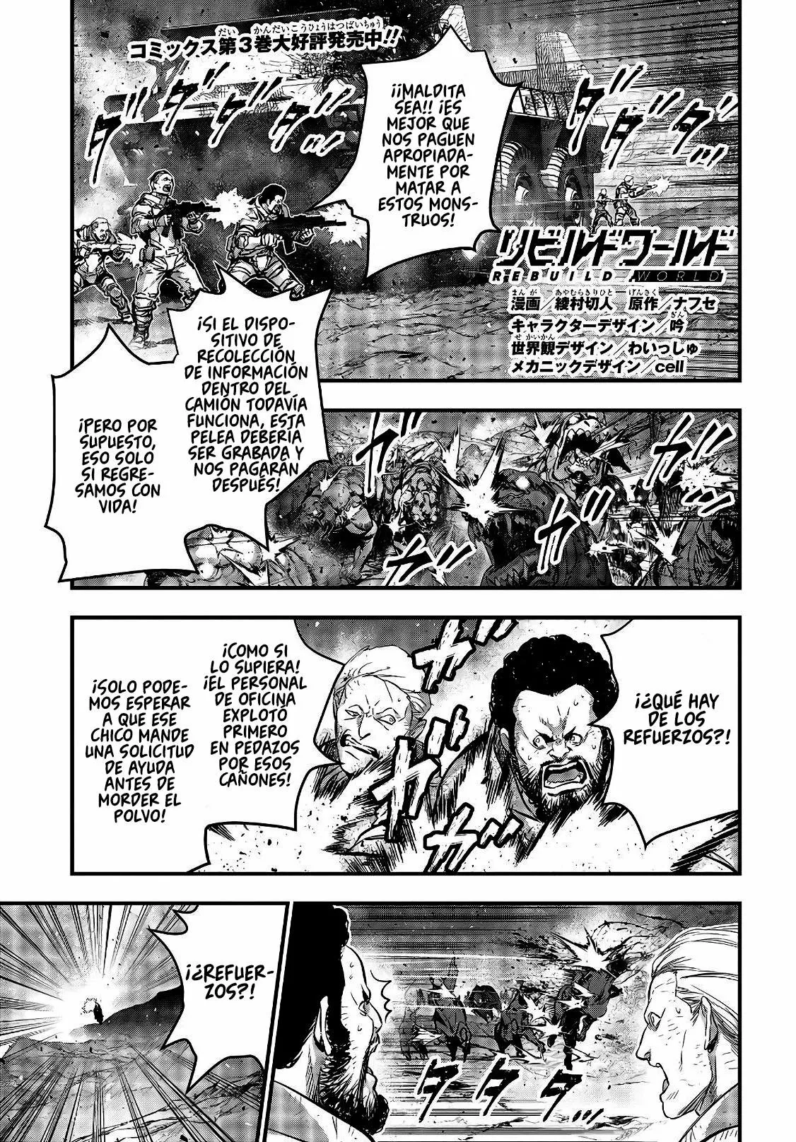 Página 3 del Manga