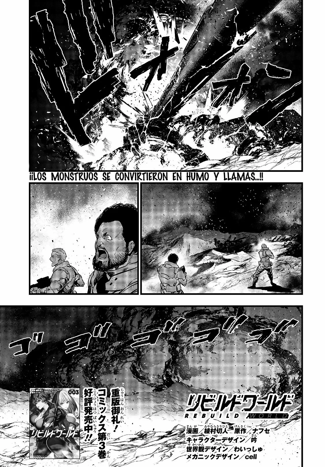 Página 3 del Manga