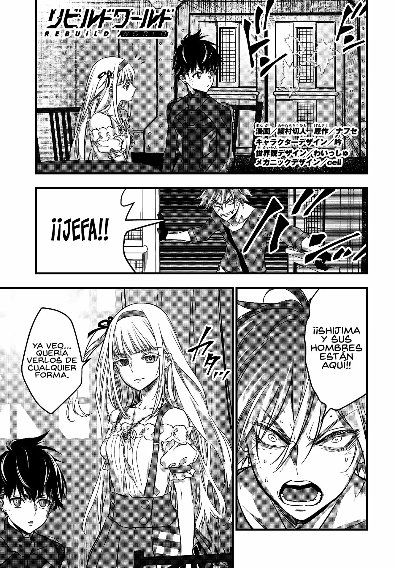 Página 3 del Manga
