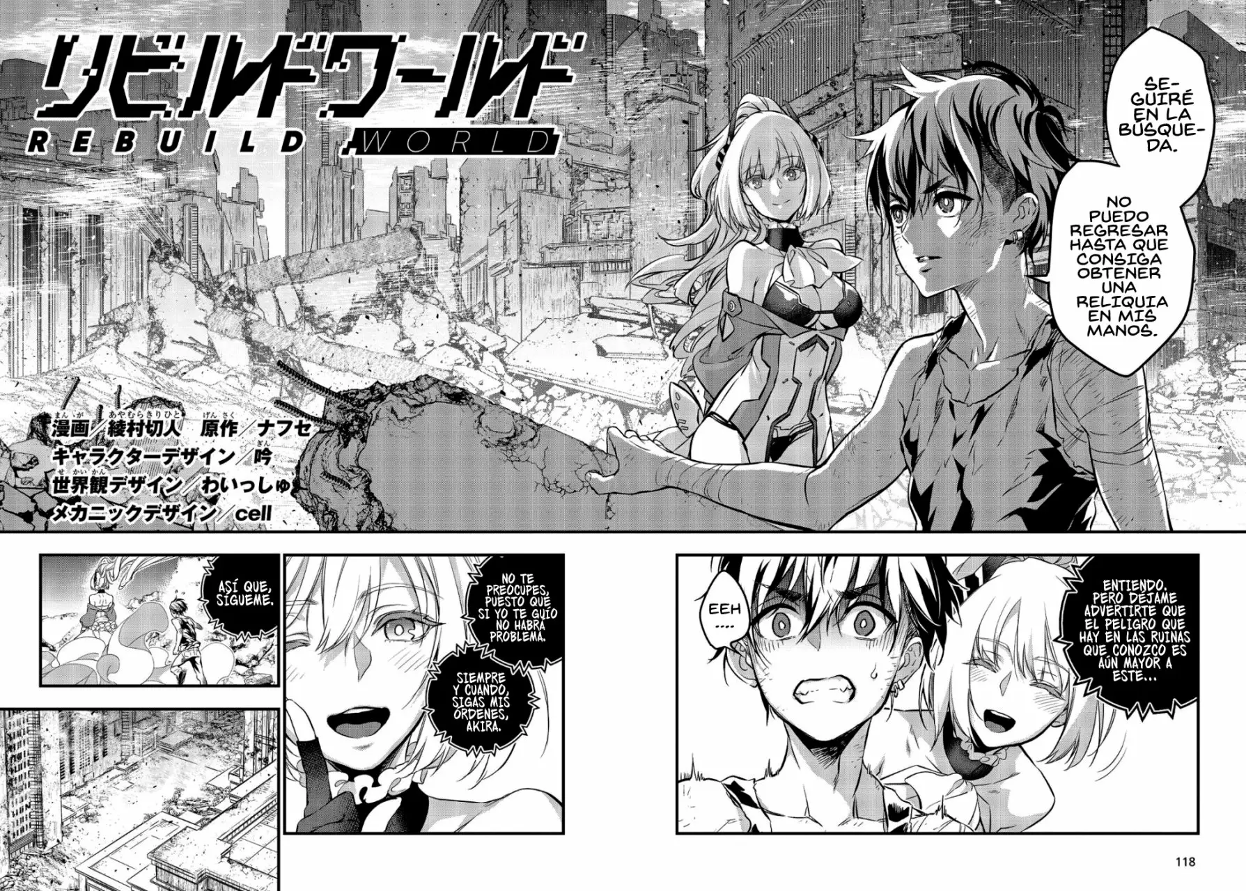 Página 3 del Manga