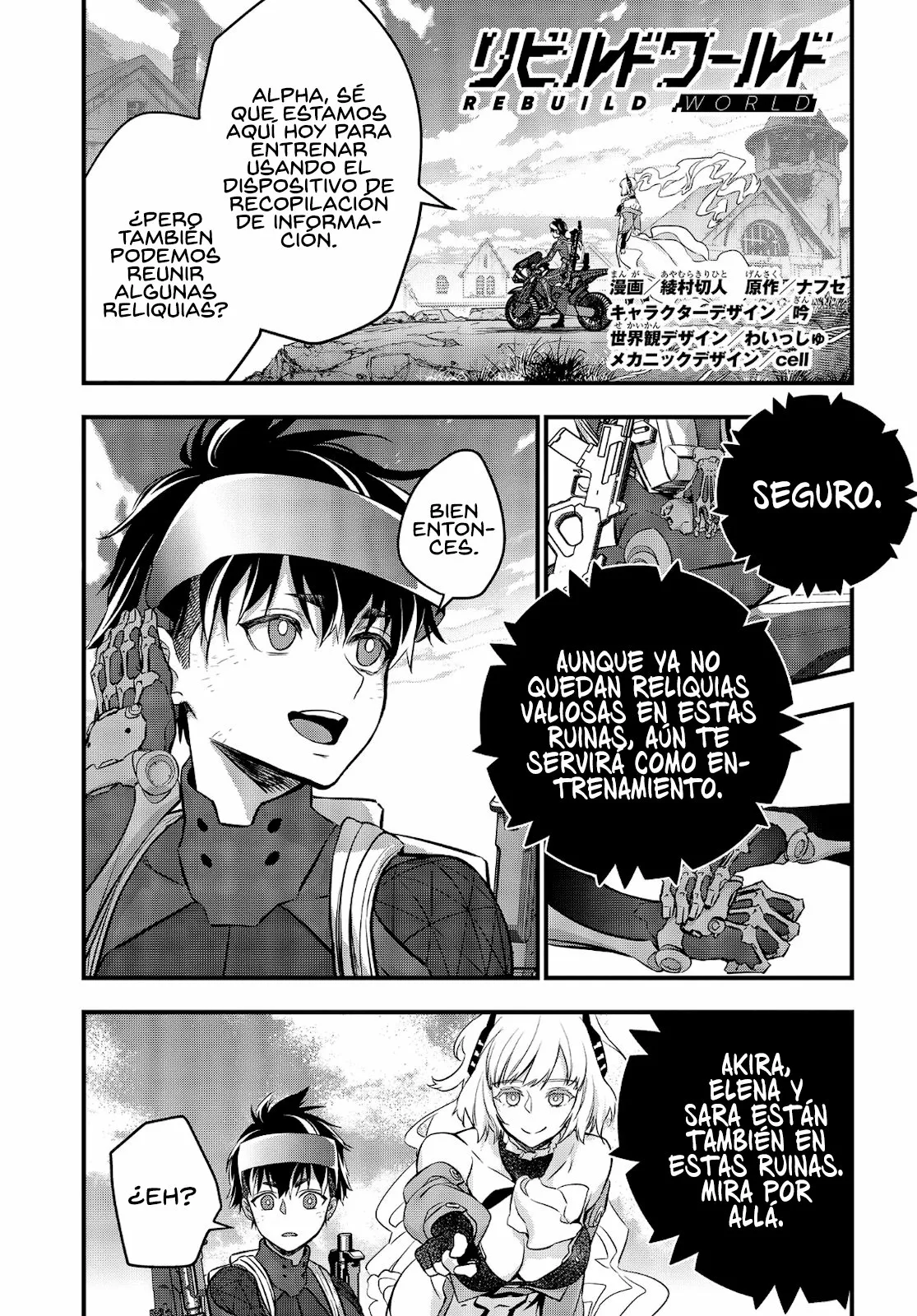 Página 3 del Manga